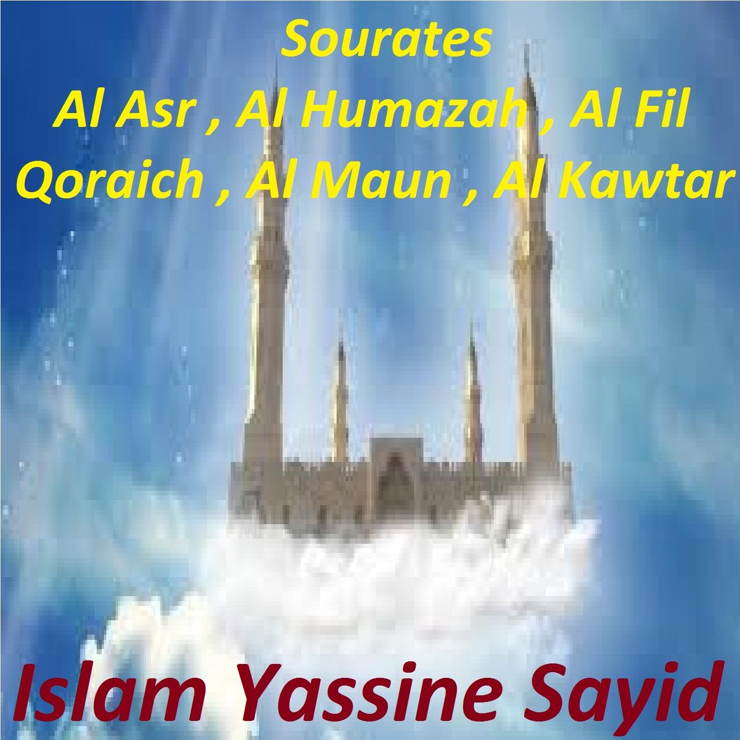 Постер альбома Sourates Al Asr, Al Humazah, Al Fil, Qoraich, Al Maun, Al Kawtar