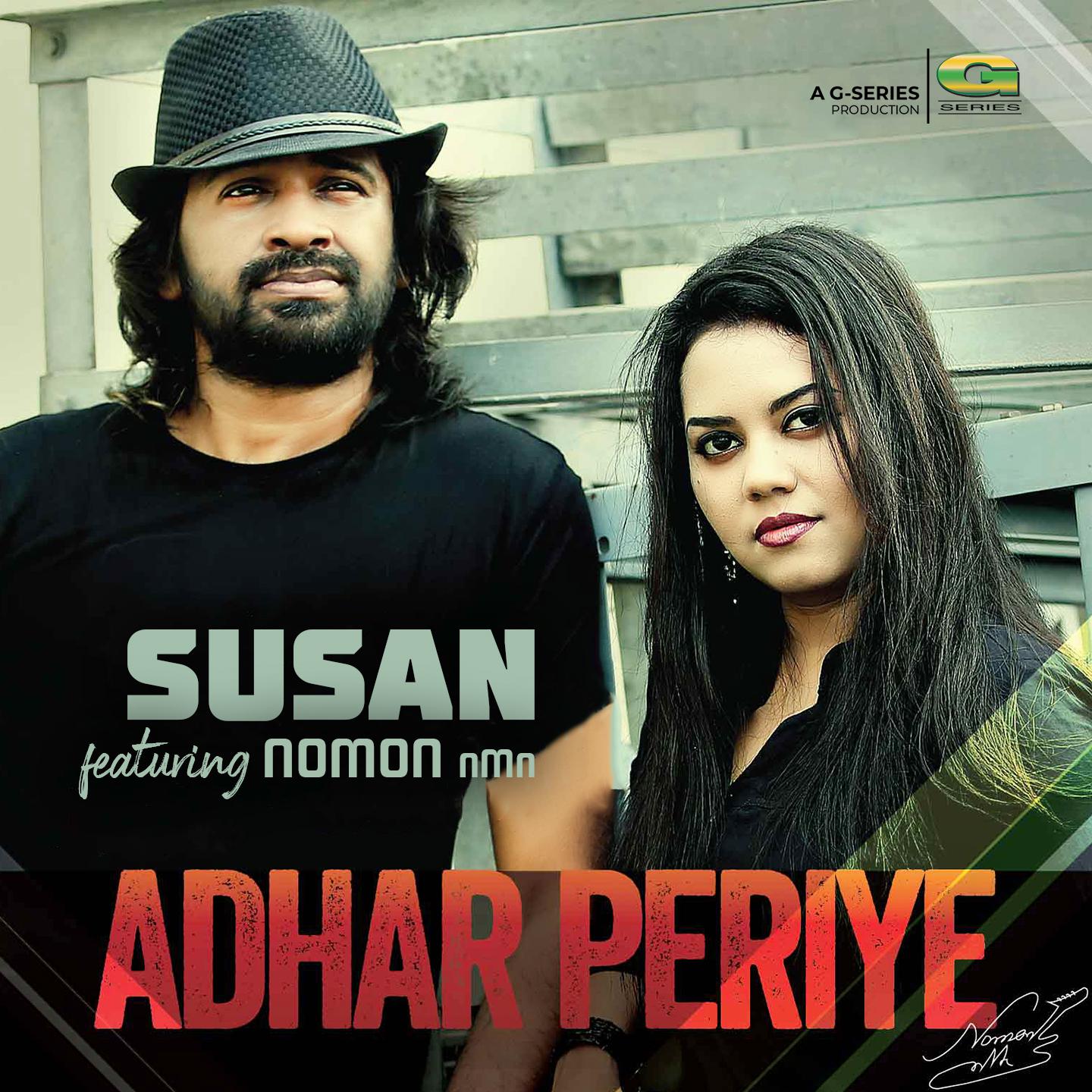 Постер альбома Adhar Periye
