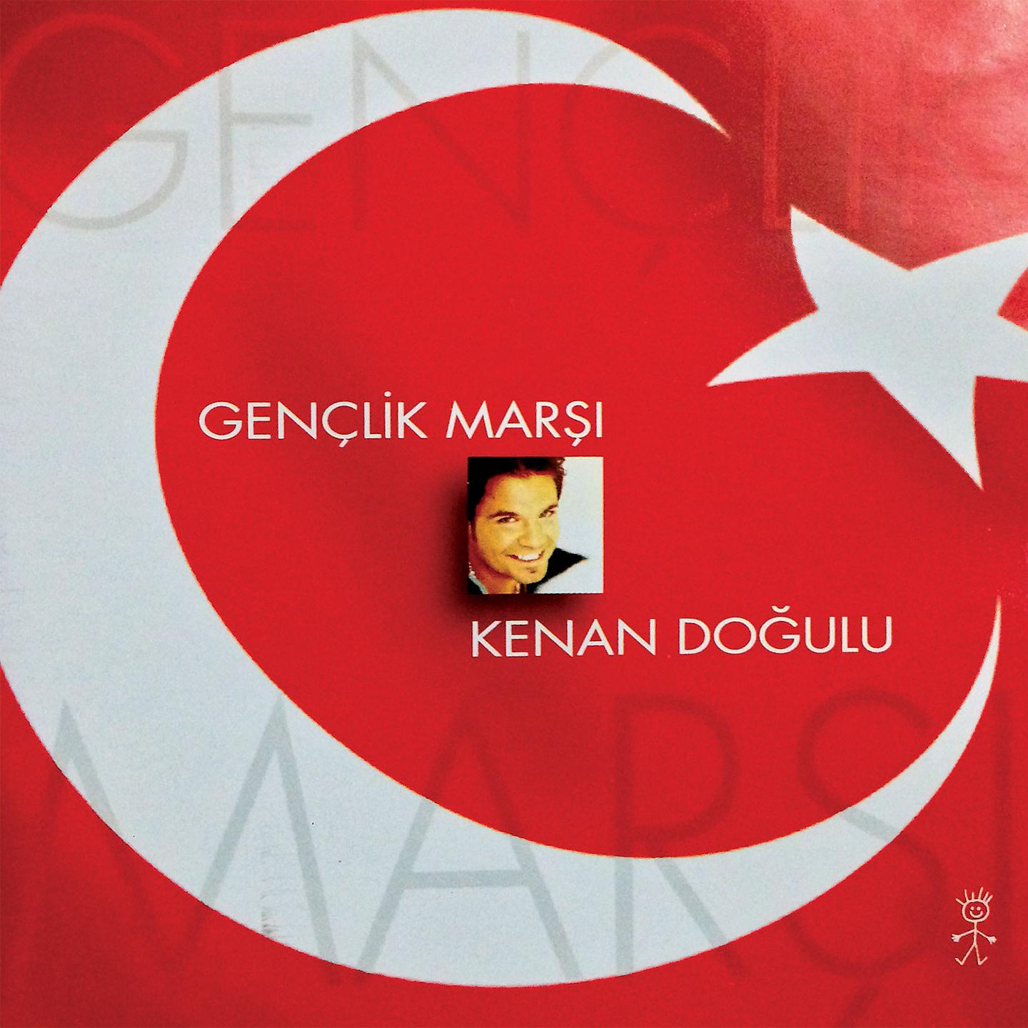 Постер альбома Gençlik Marşı