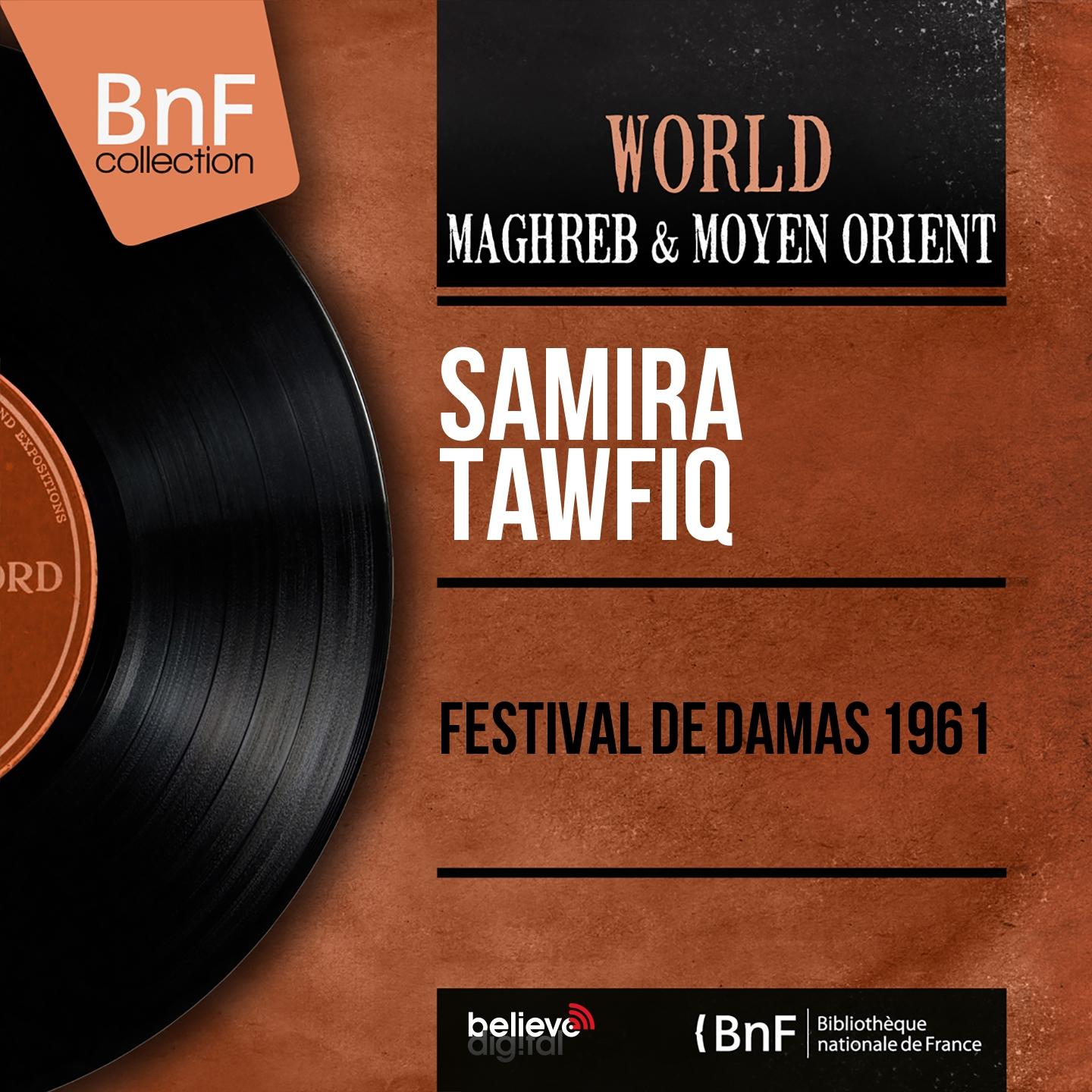 Постер альбома Festival de Damas 1961 (Mono Version)