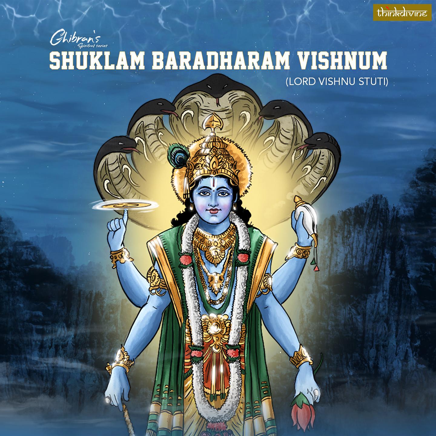 Постер альбома Shuklam Baradharam Vishnum (Lord Vishnu Stuti)