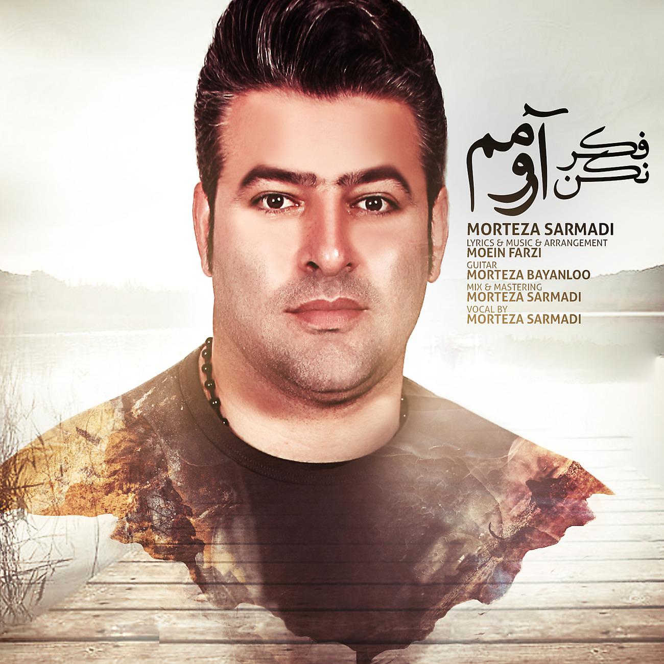 Постер альбома Fekr Nakon Aroomam
