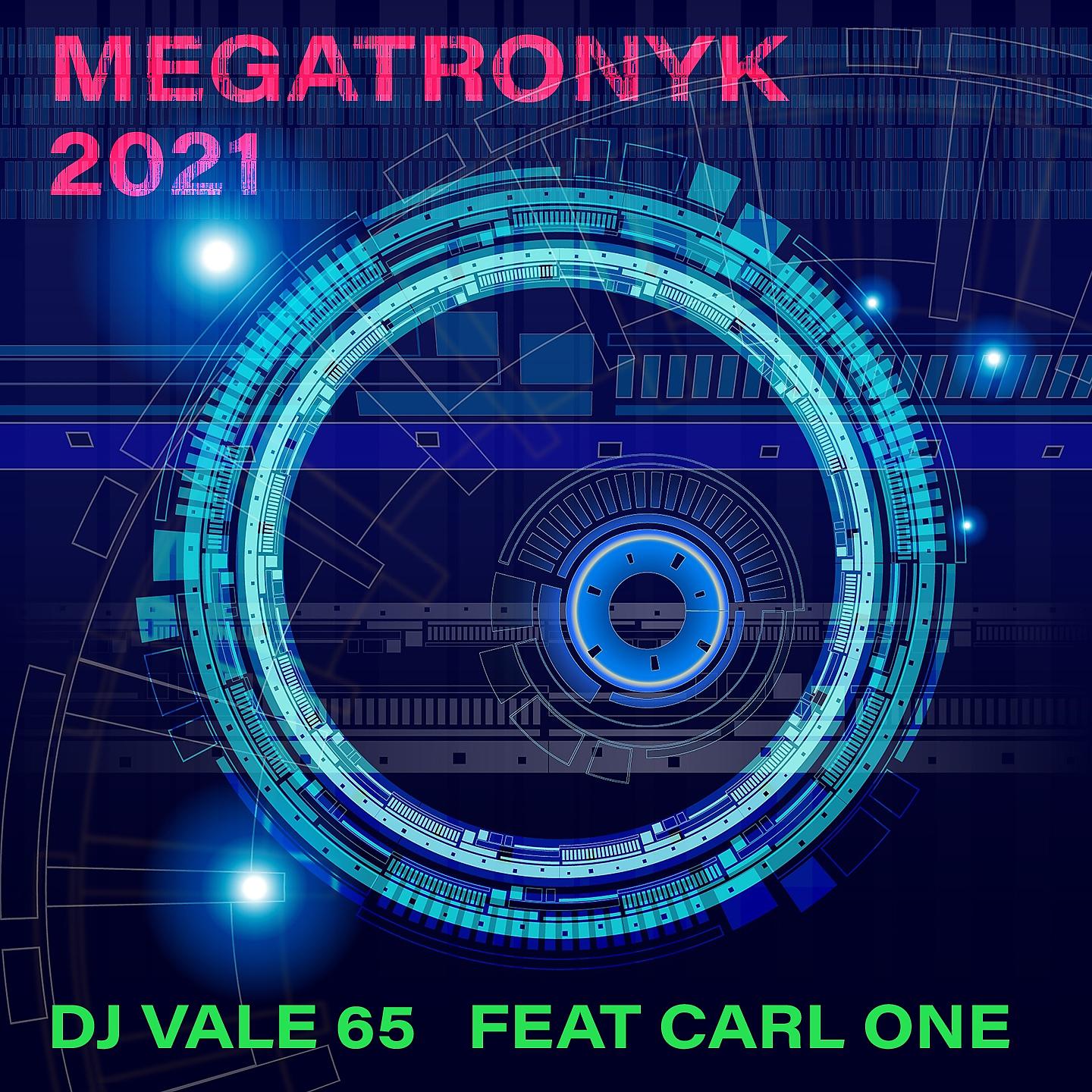 Постер альбома Megatronyk 2021