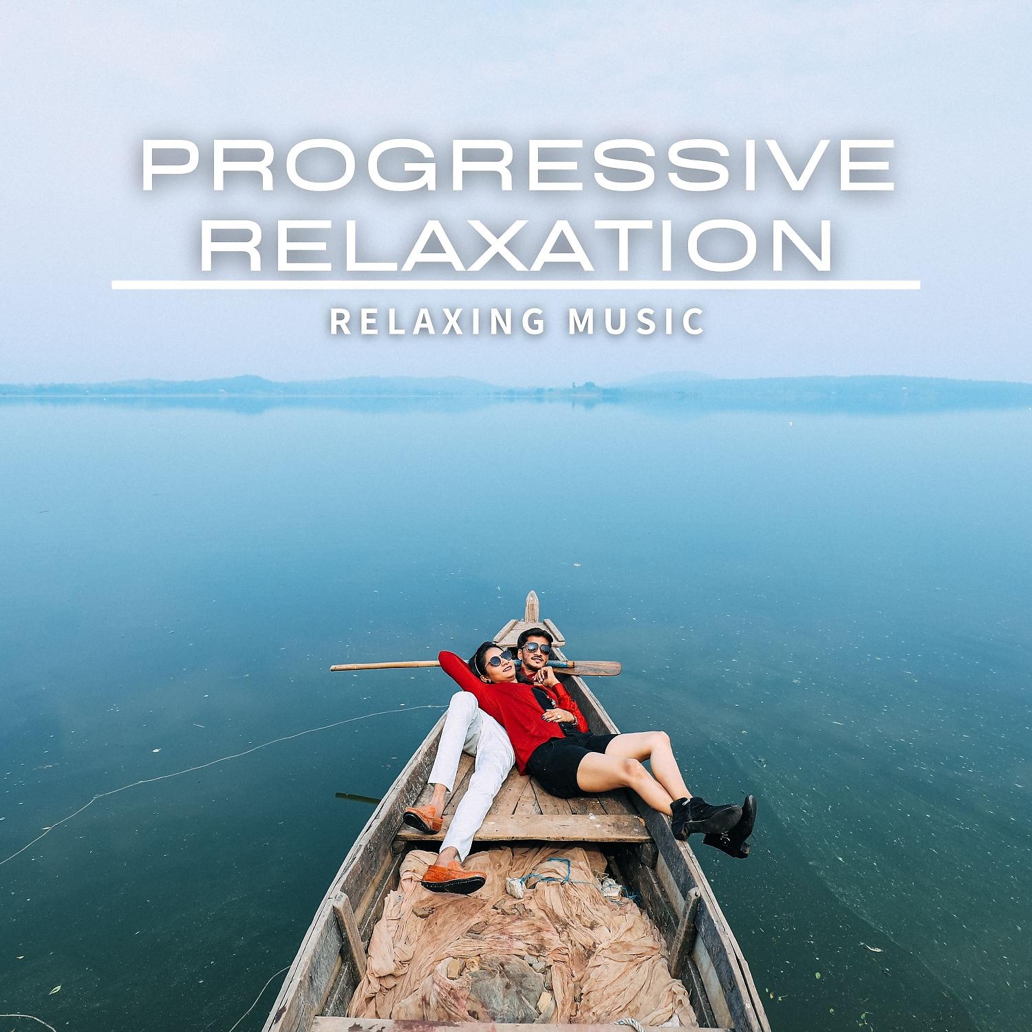 Постер альбома Progressive Relaxation
