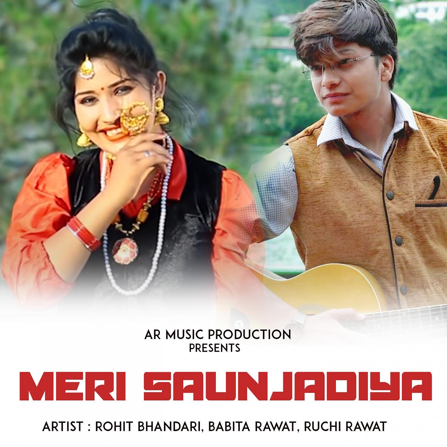 Постер альбома Meri saunjadiya
