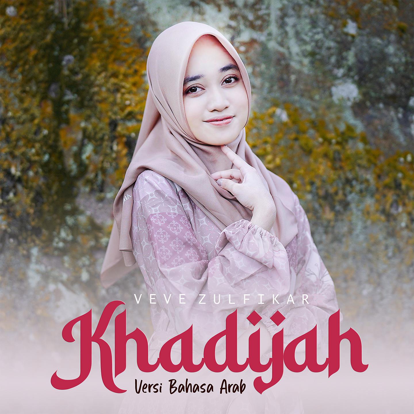 Постер альбома Khadijah