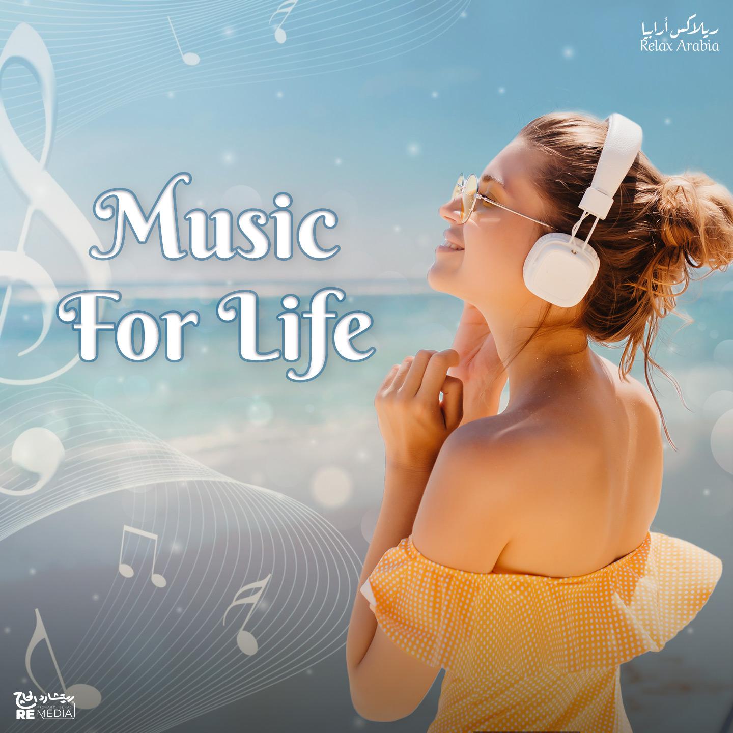 Постер альбома Music For life