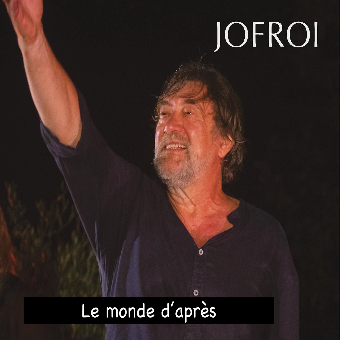 Постер альбома Le monde d'après