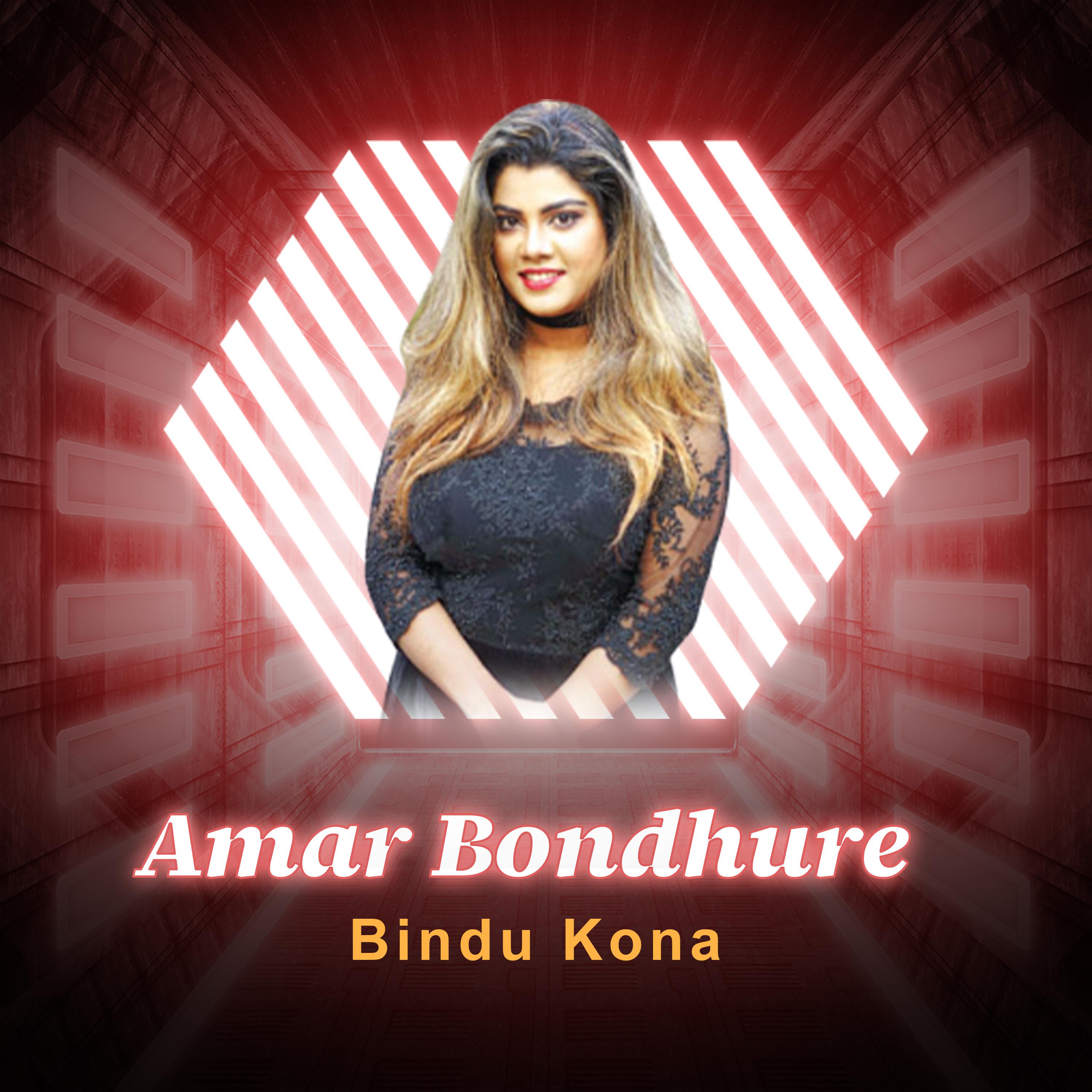 Постер альбома Amar Bondhure