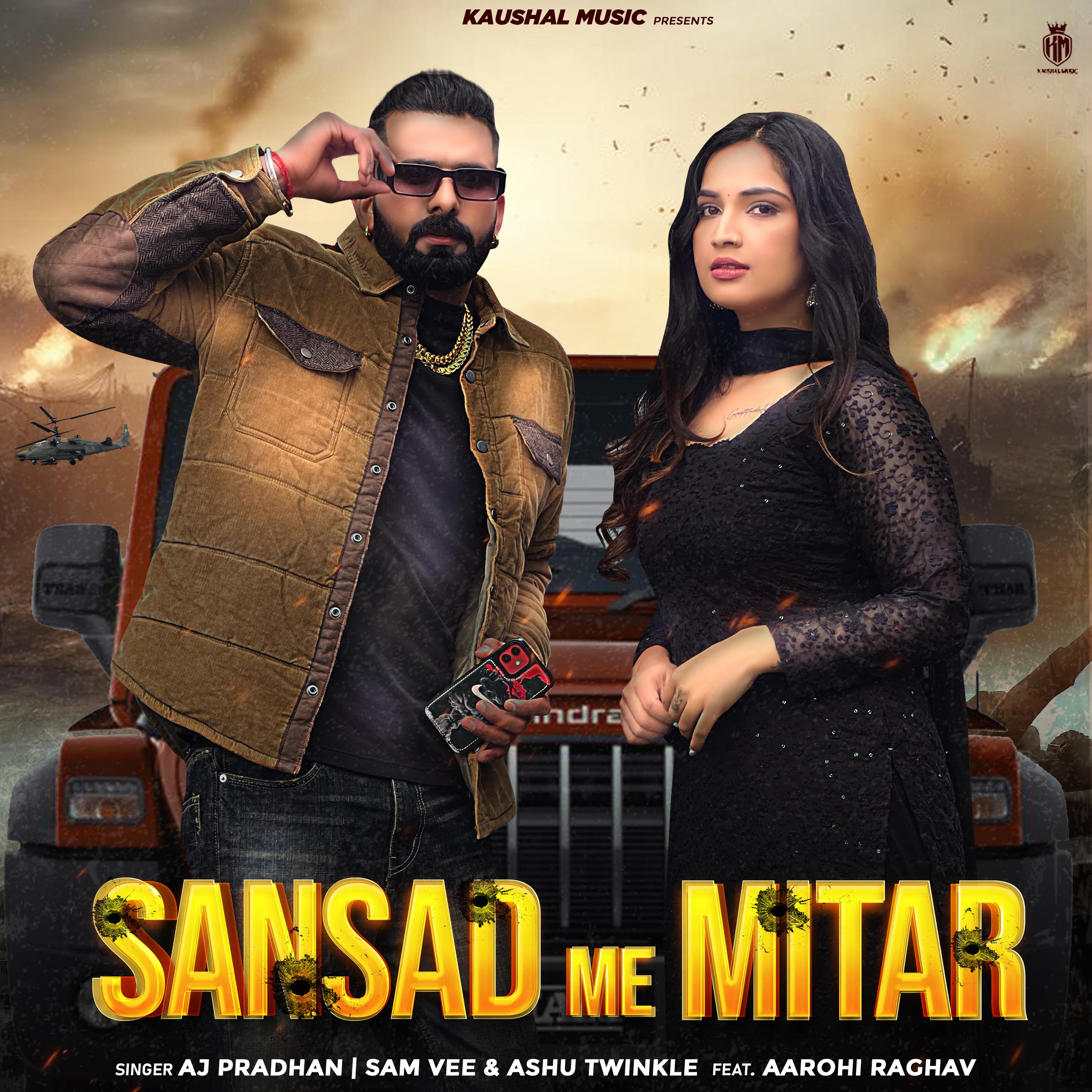 Постер альбома Sansad Me Mitar