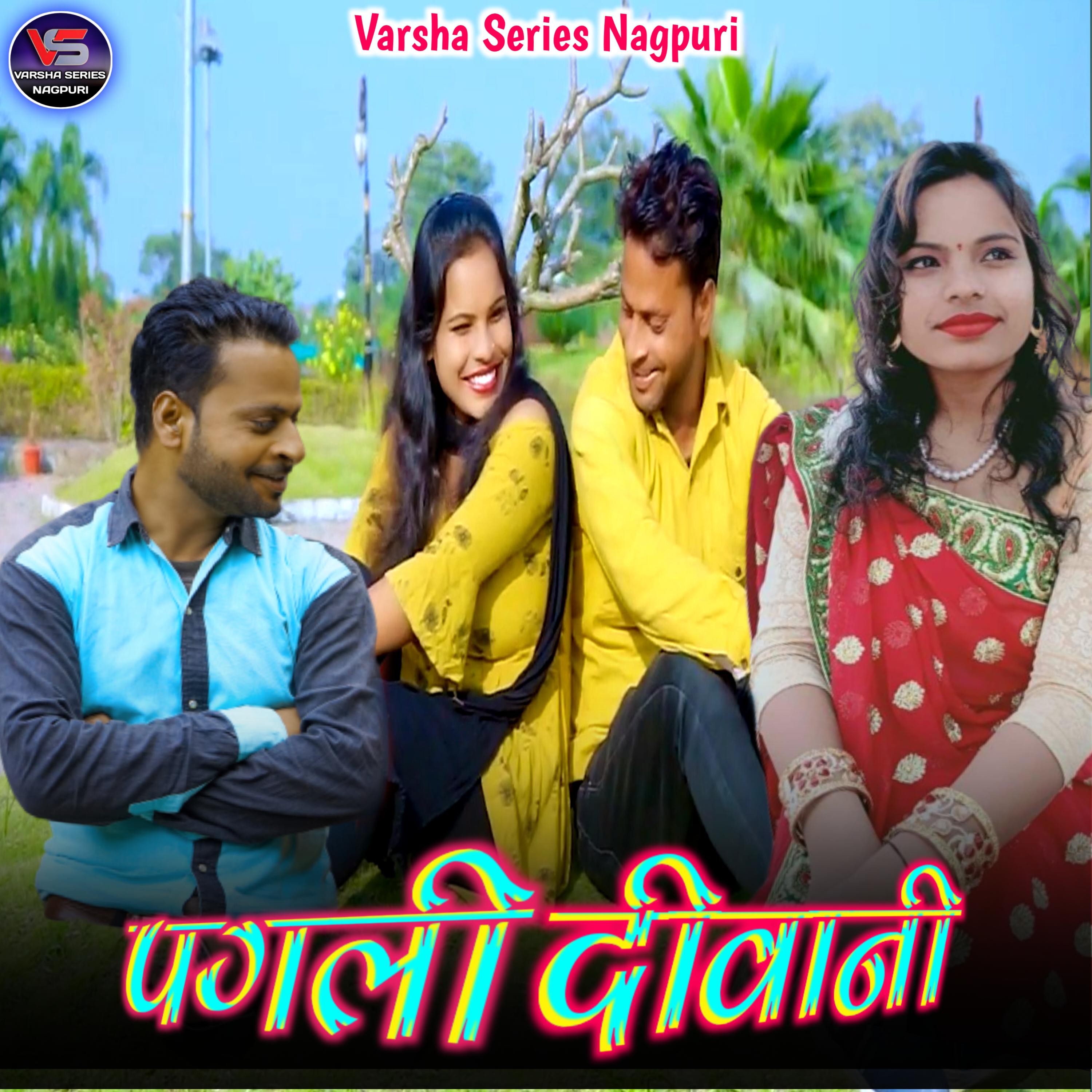 Постер альбома Pagli Diwani (Nagpuri)