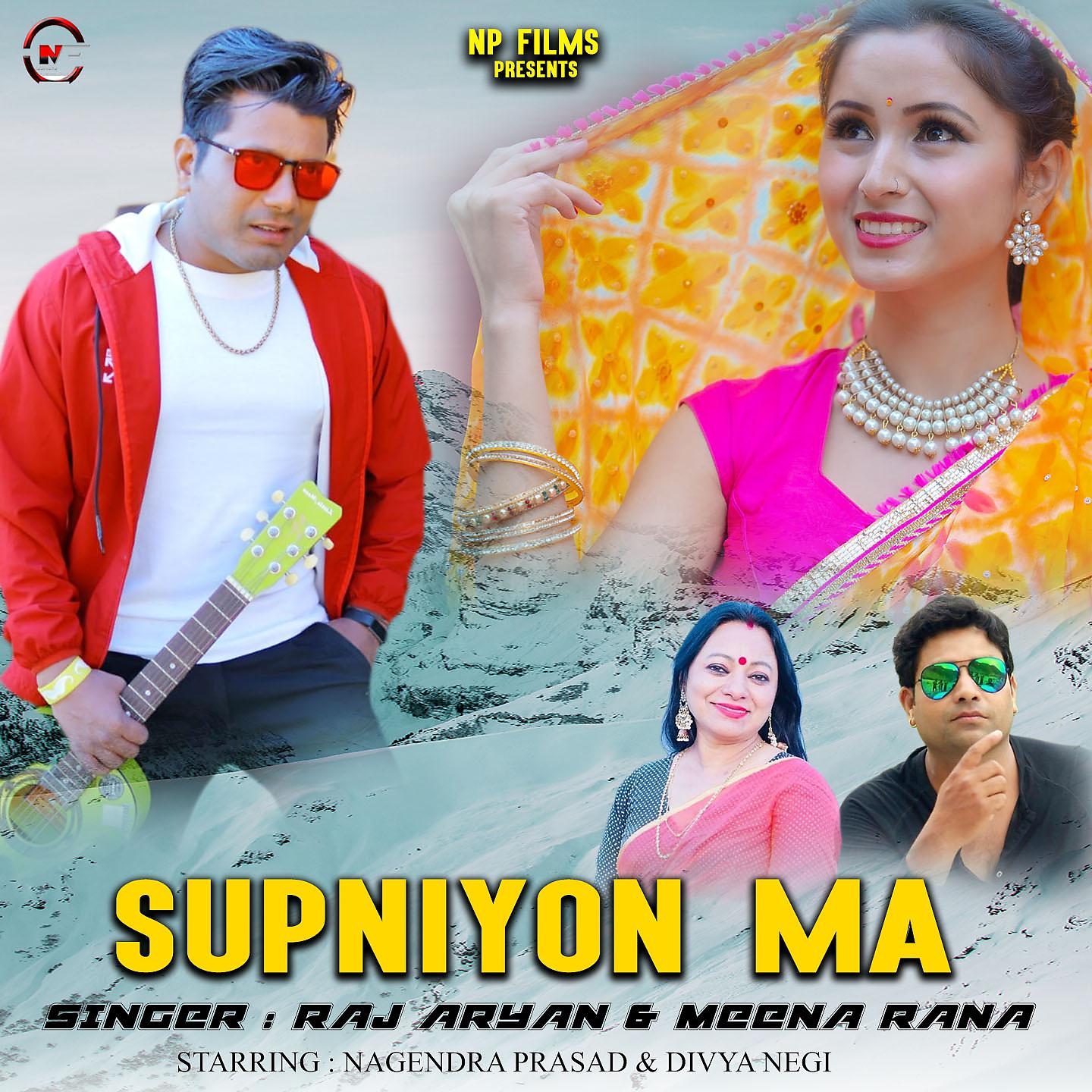 Постер альбома Supniyon Ma