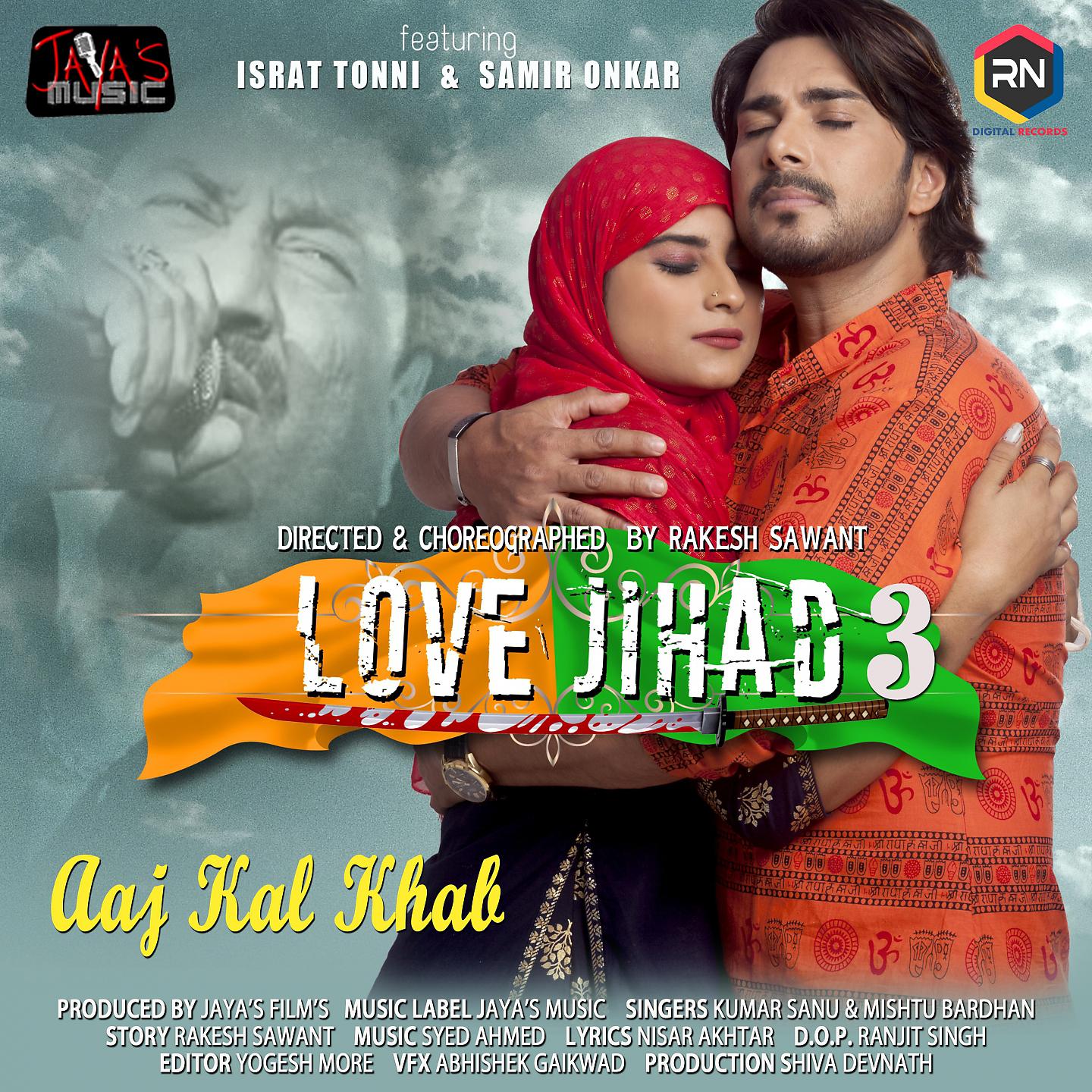 Постер альбома Aaj Kal Khab