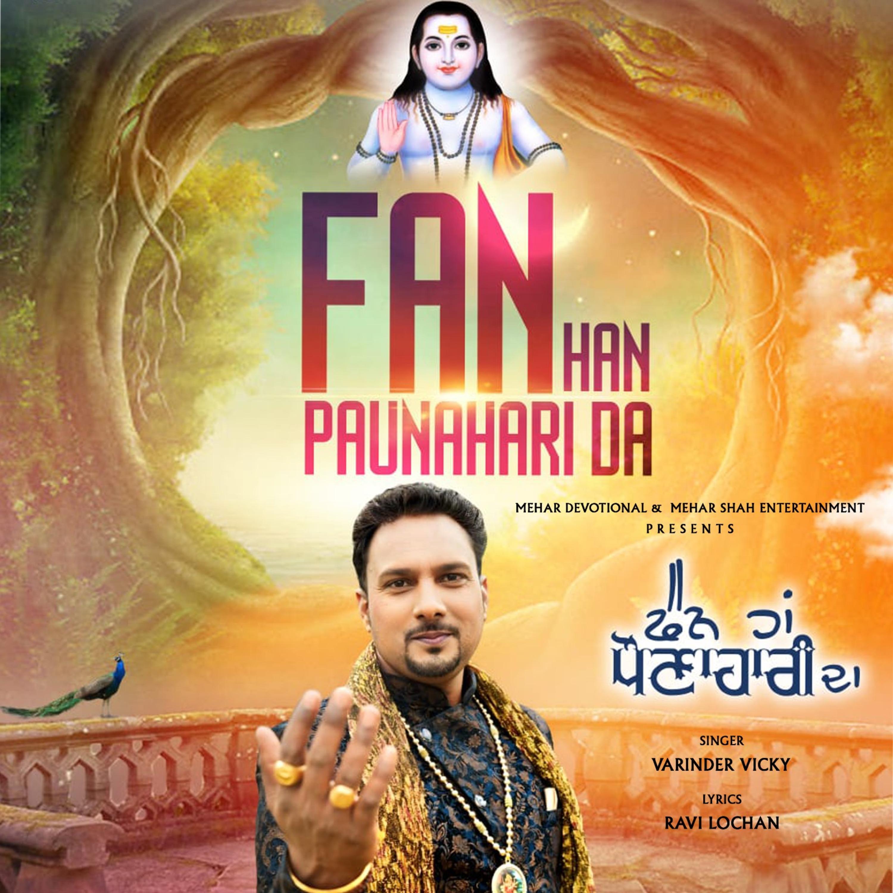 Постер альбома Fan Han Paunahari Da