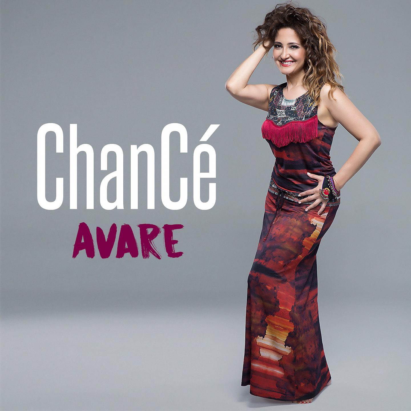 Постер альбома Avare