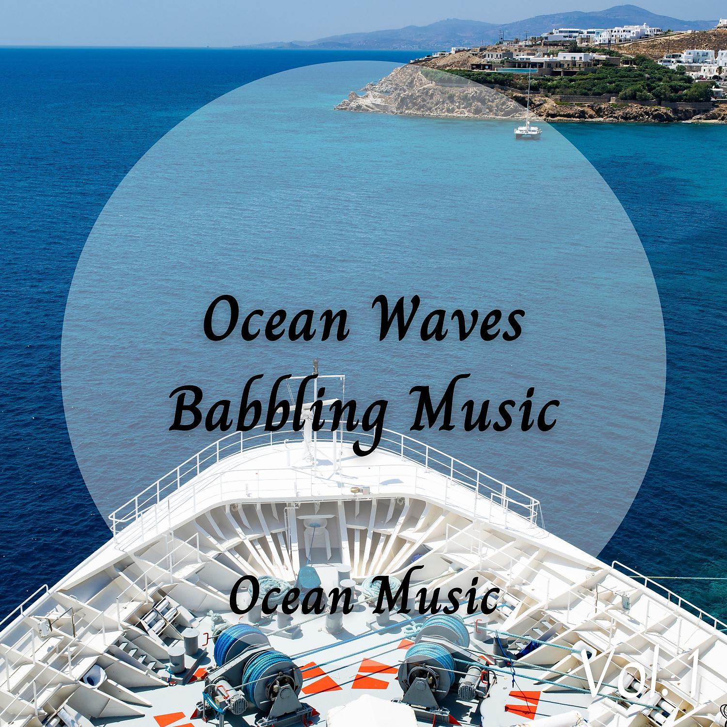 Постер альбома Ocean Music: Ocean Waves Babbling Music Vol. 1