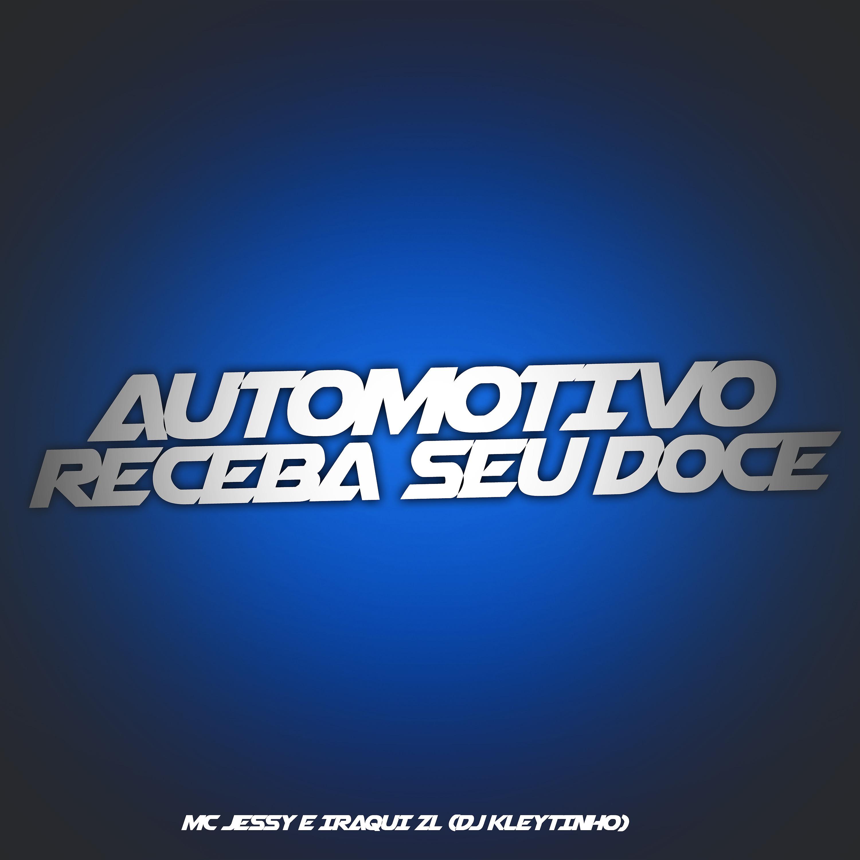 Постер альбома Automotivo Receba Seu Doce