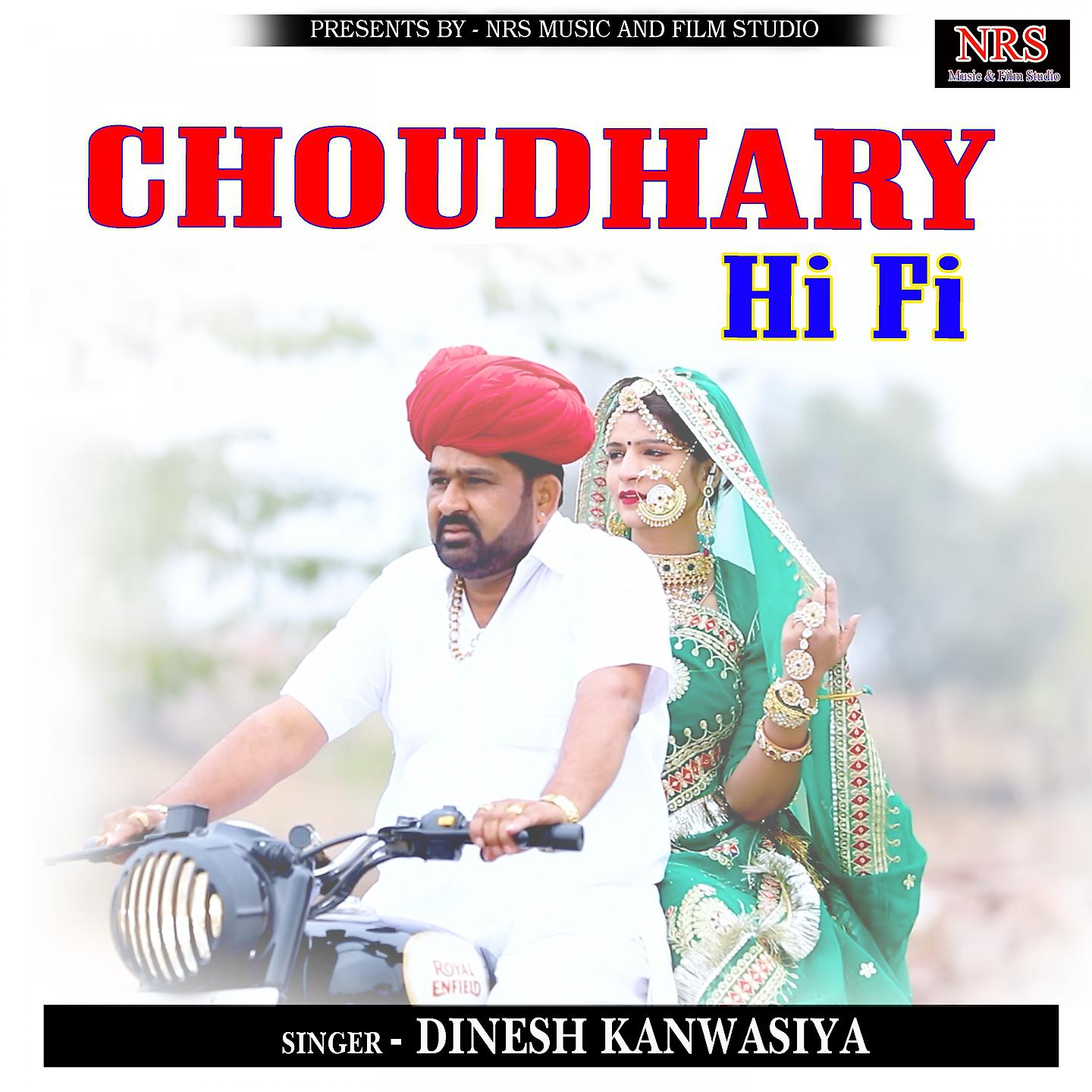 Постер альбома Choudhary Hi Fi