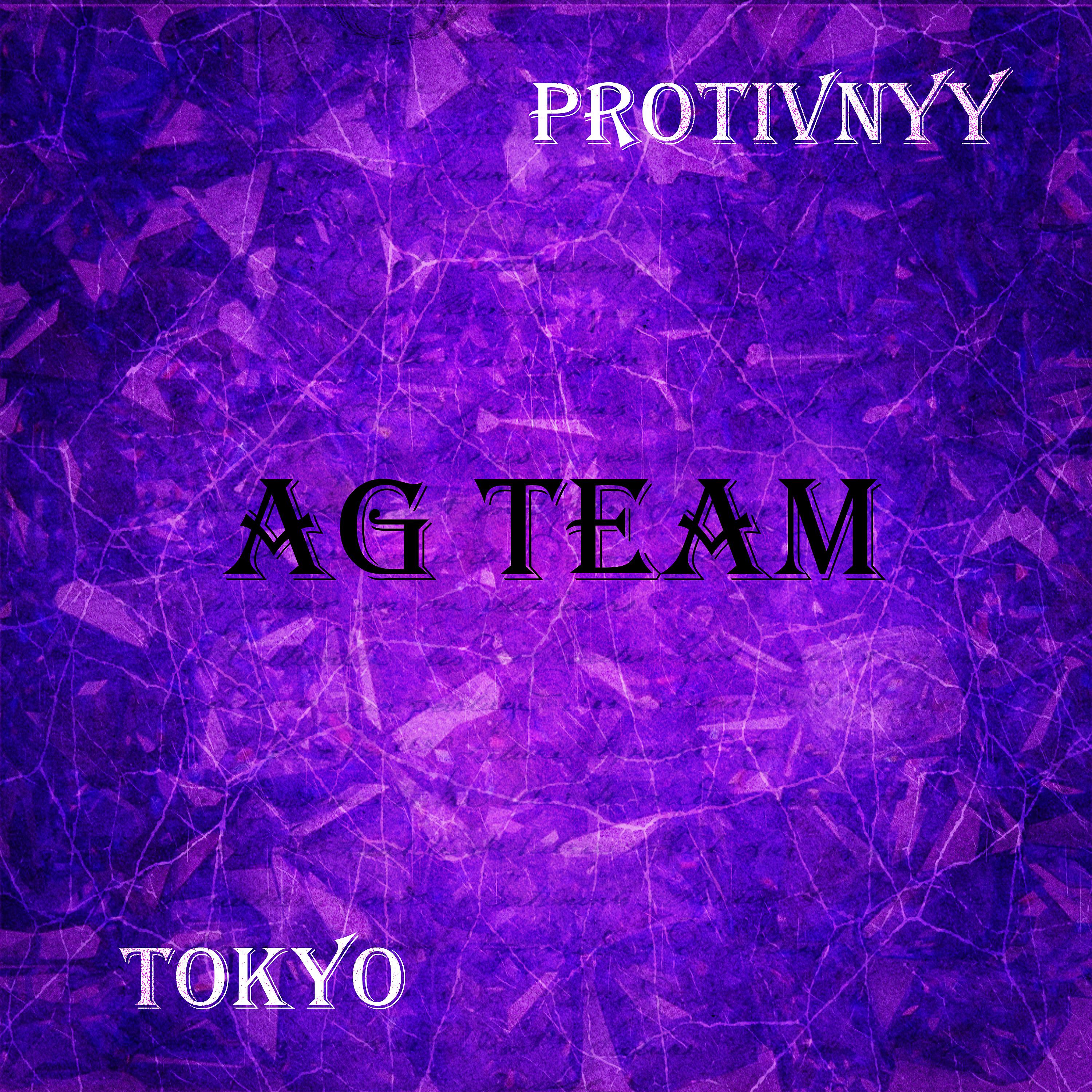 Постер альбома Ag Team
