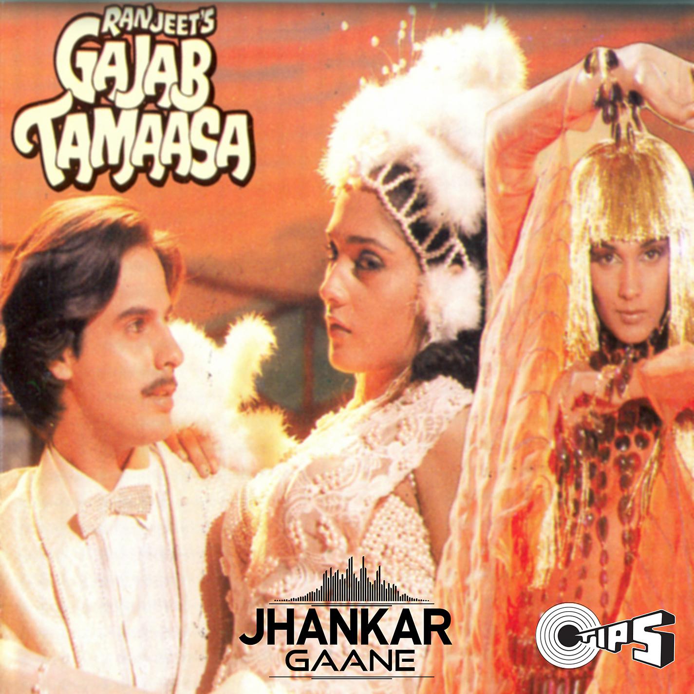 Постер альбома Gajab Tamaasa (Jhankar) [Original Motion Picture Soundtrack]