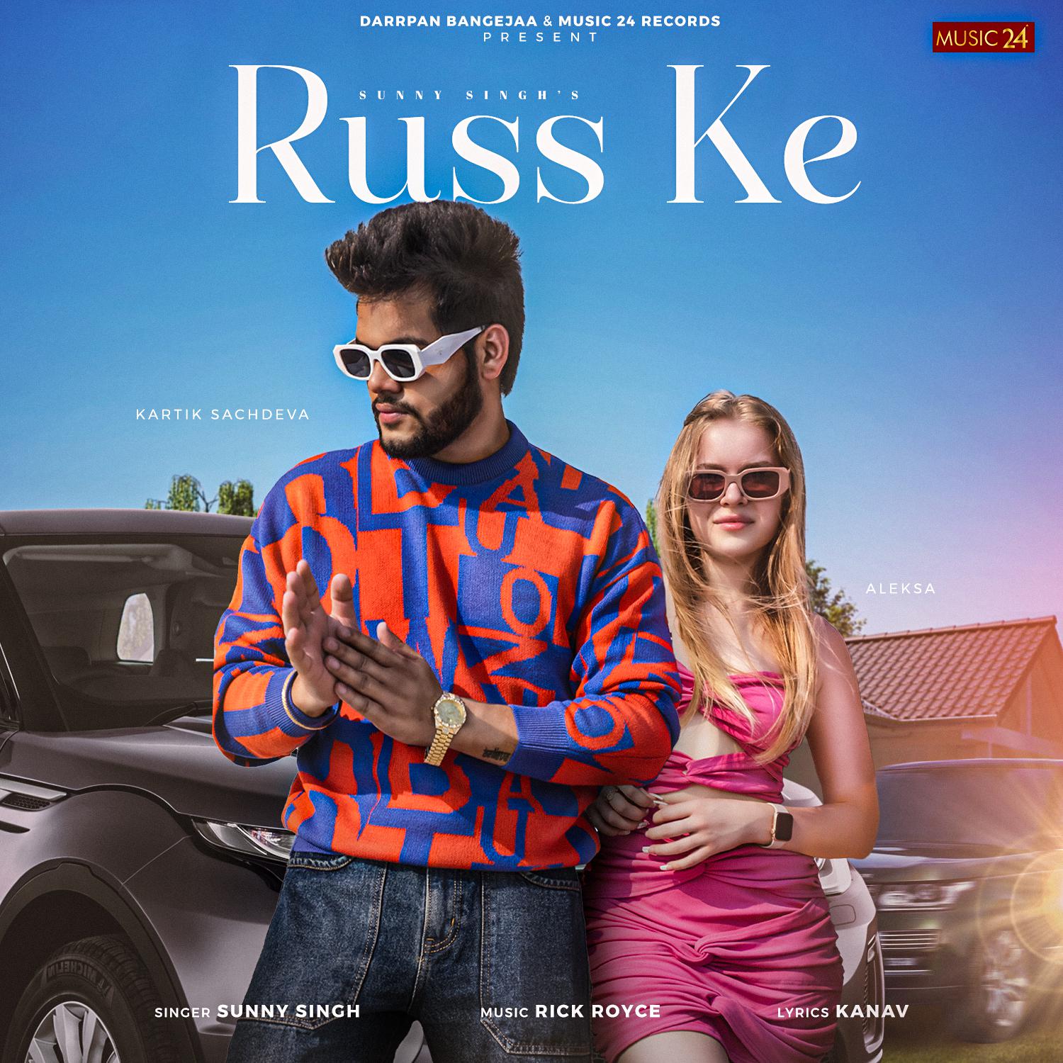 Постер альбома Russ Ke