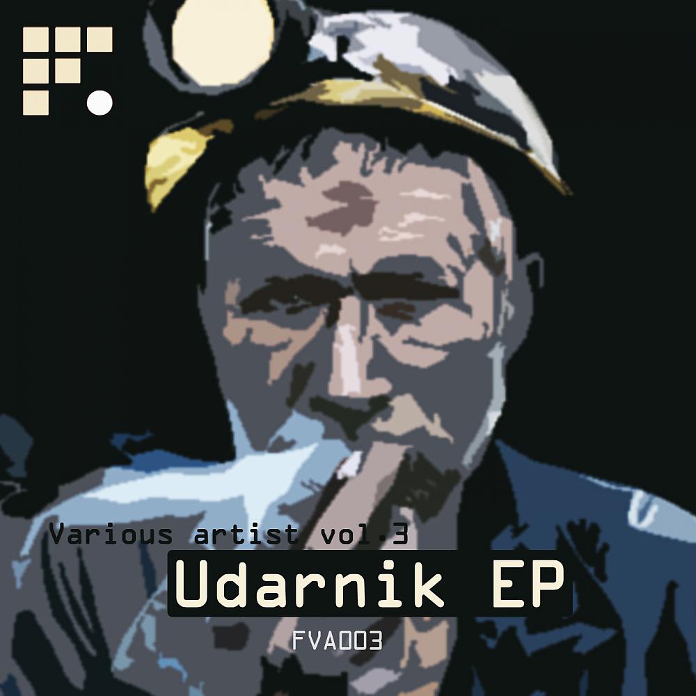 Постер альбома Udarnik EP, Vol. 3