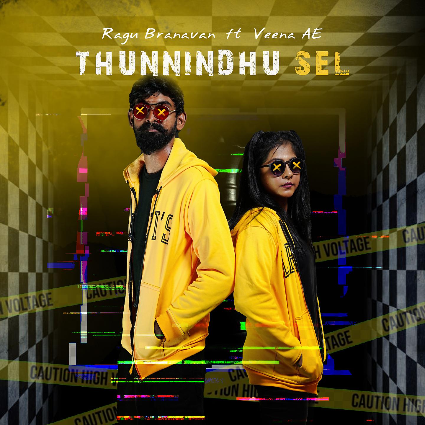 Постер альбома Thunnindhu Sel