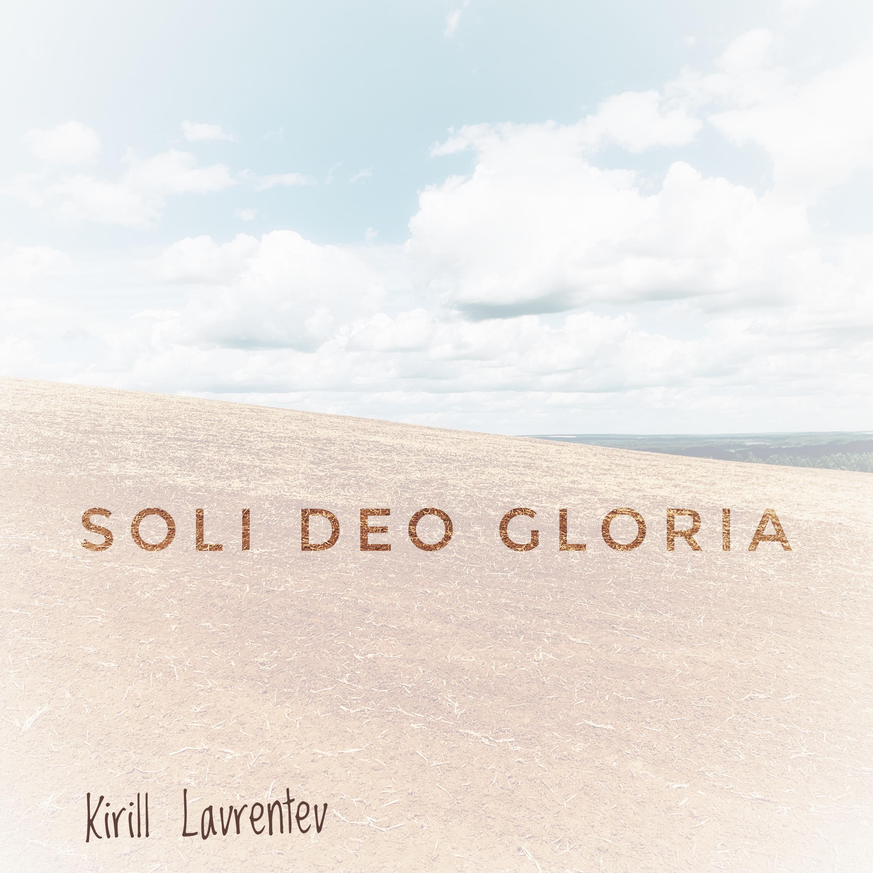 Постер альбома Soli Deo Gloria