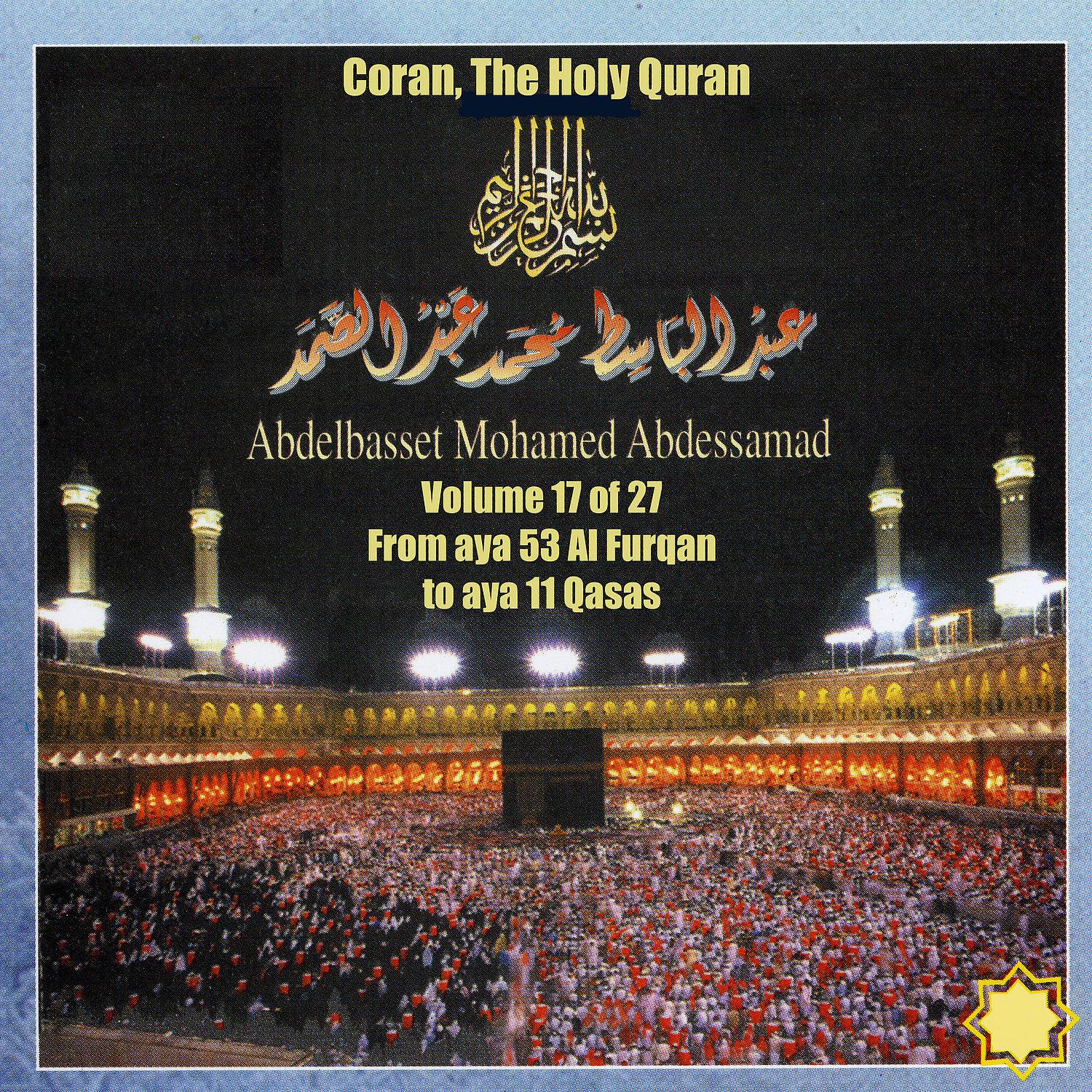Постер альбома Coran, The Holy Quran Vol 17 of 27