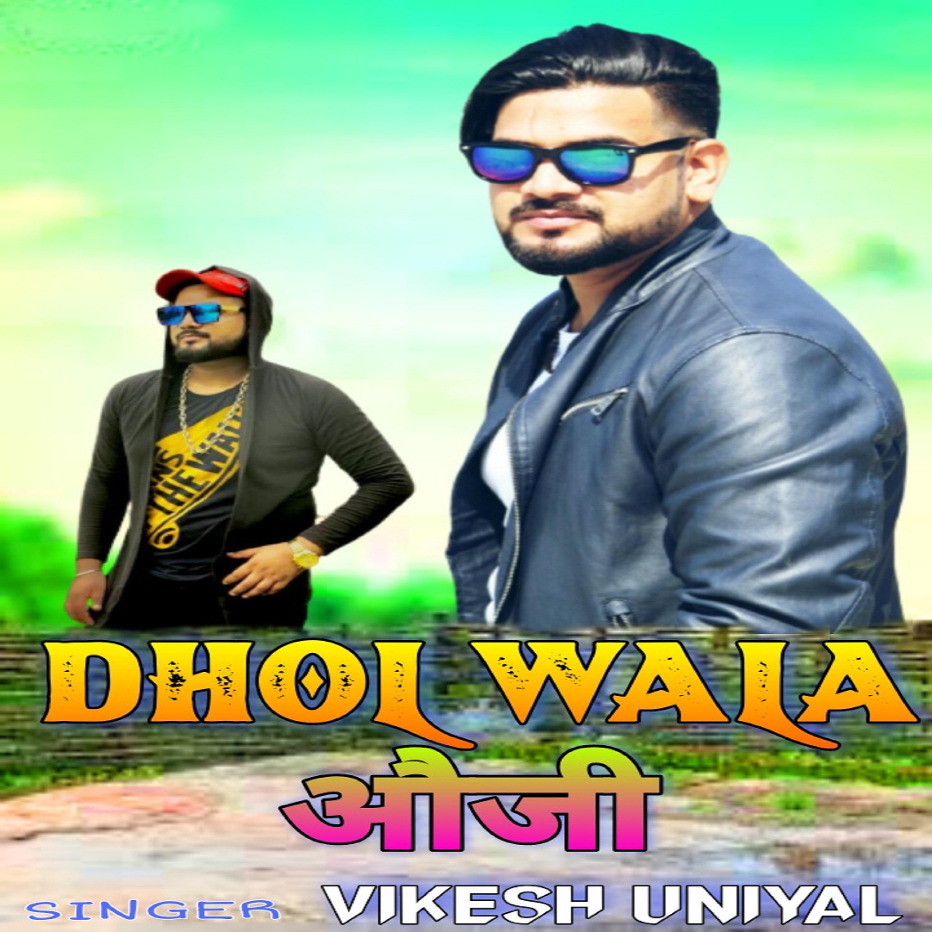 Постер альбома Dhol Wala Auji