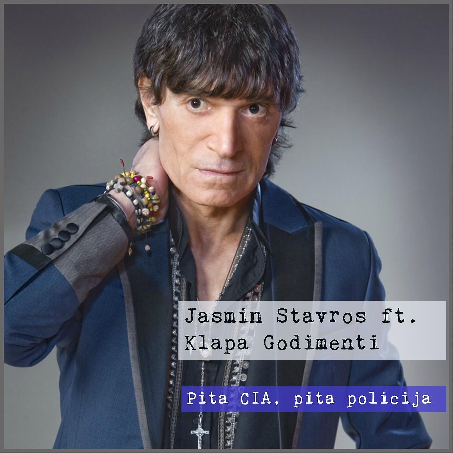Постер альбома Pita Cia, Pita Policija