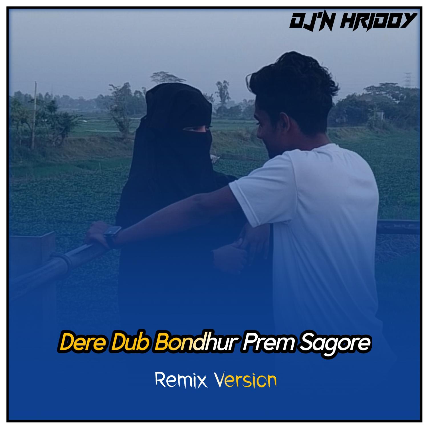 Постер альбома Dere Dub Bondhur Prem Sagore