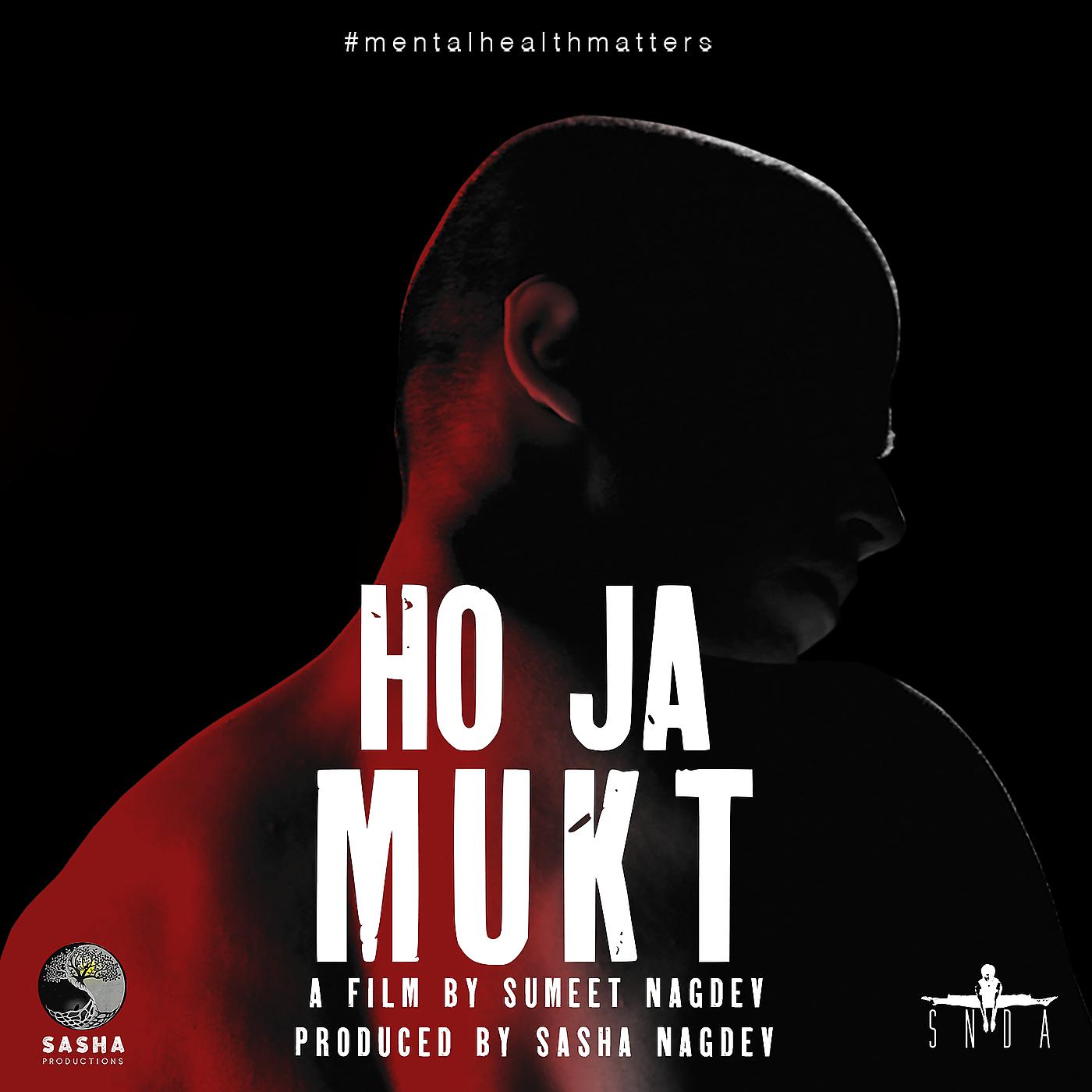 Постер альбома Ho Ja Mukt