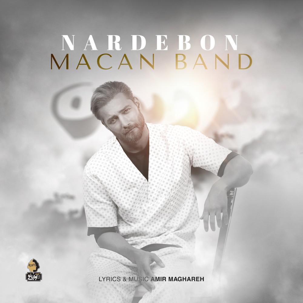 Постер альбома Nardebon