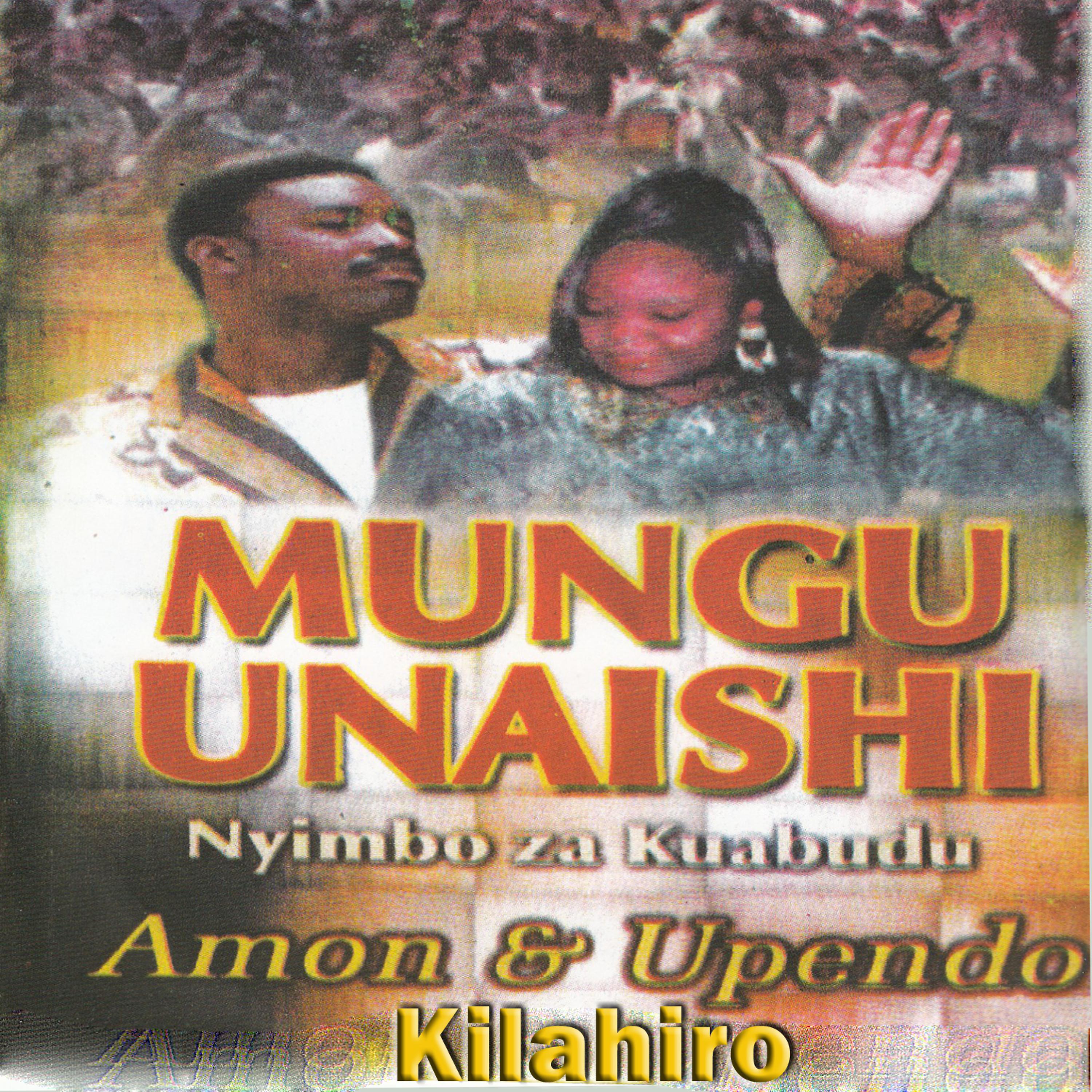 Постер альбома Mungu Unaishi Nyimbo Za Kuabudu
