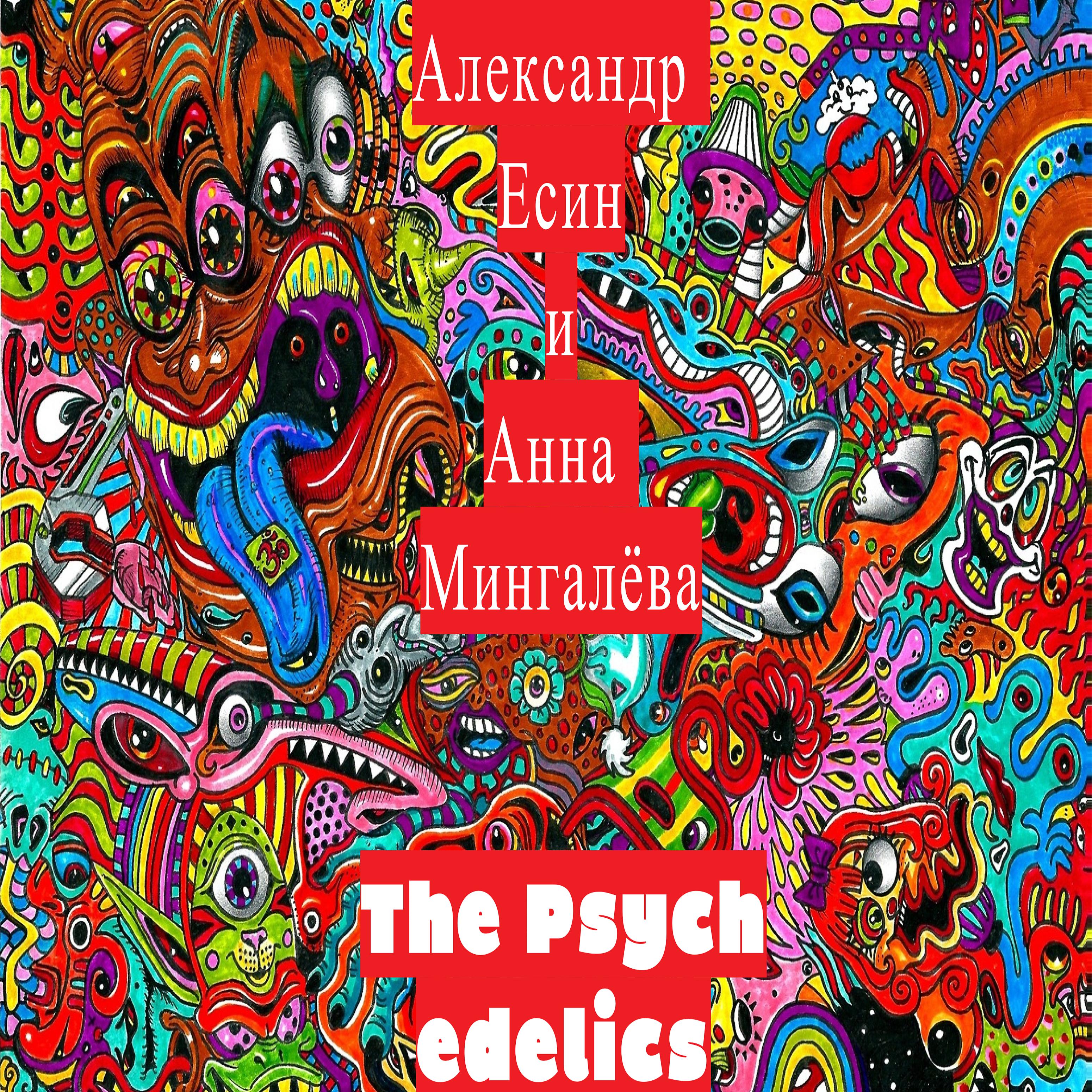 Постер альбома The Psychedelics