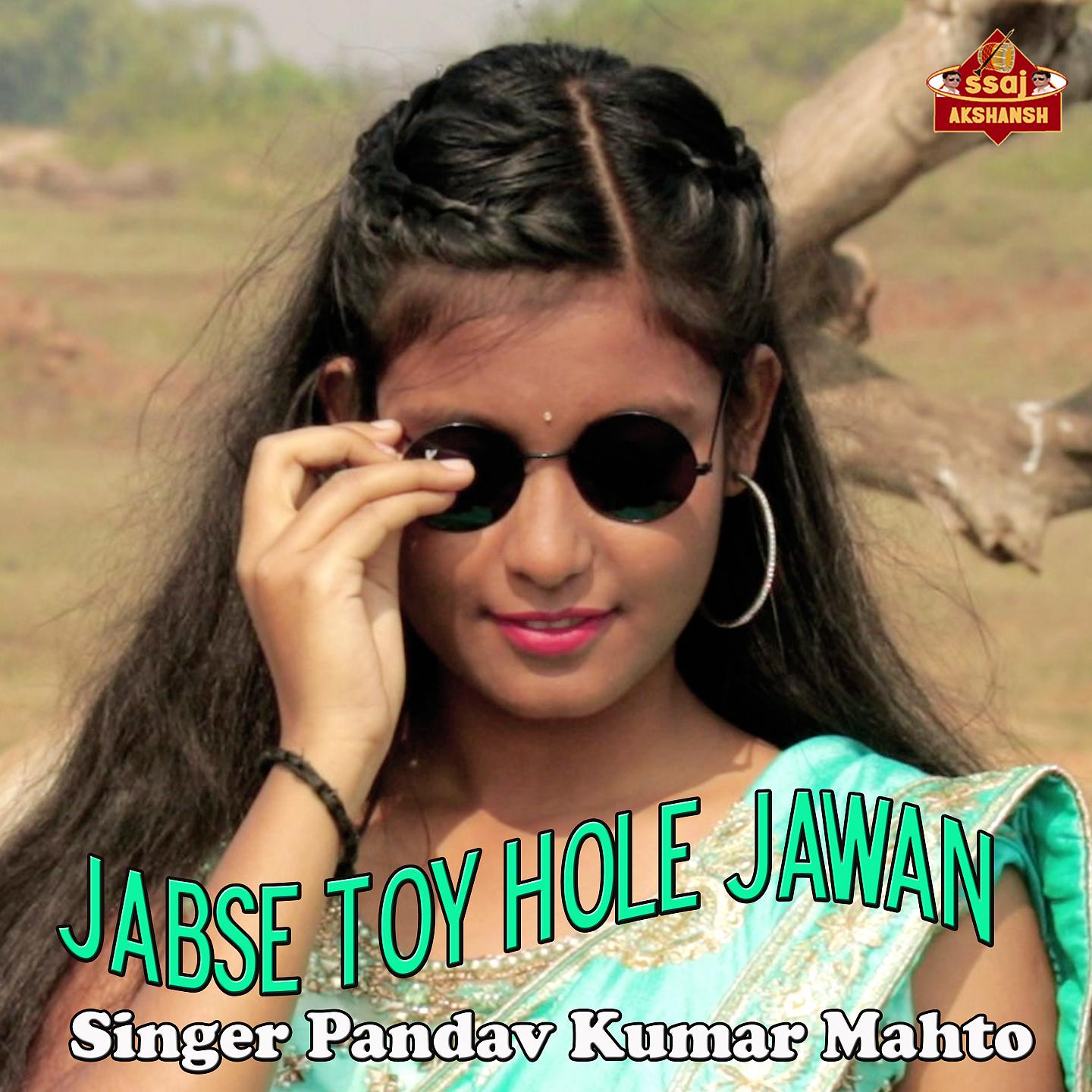 Постер альбома Jabse Toy Hole Jawan