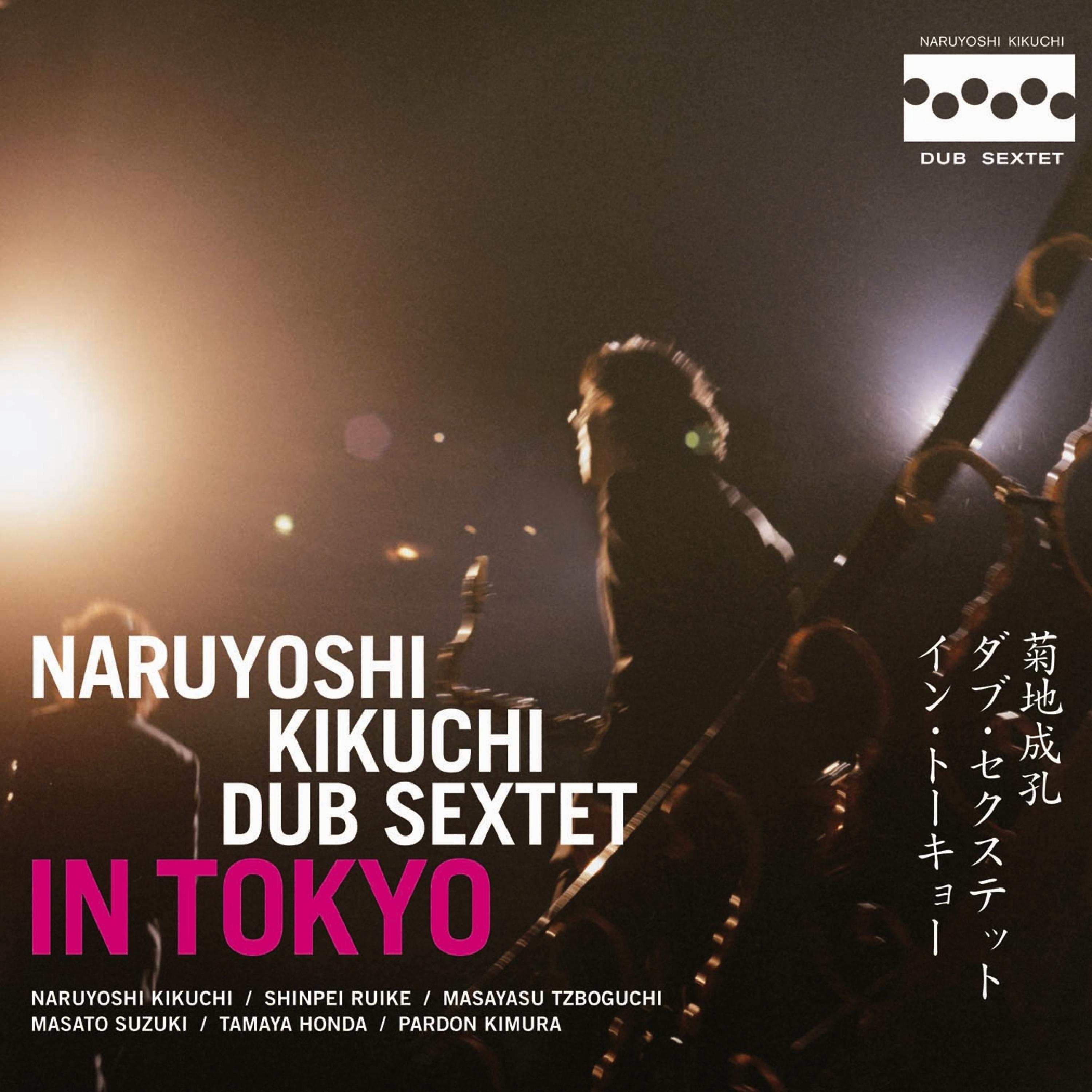 Постер альбома In Tokyo