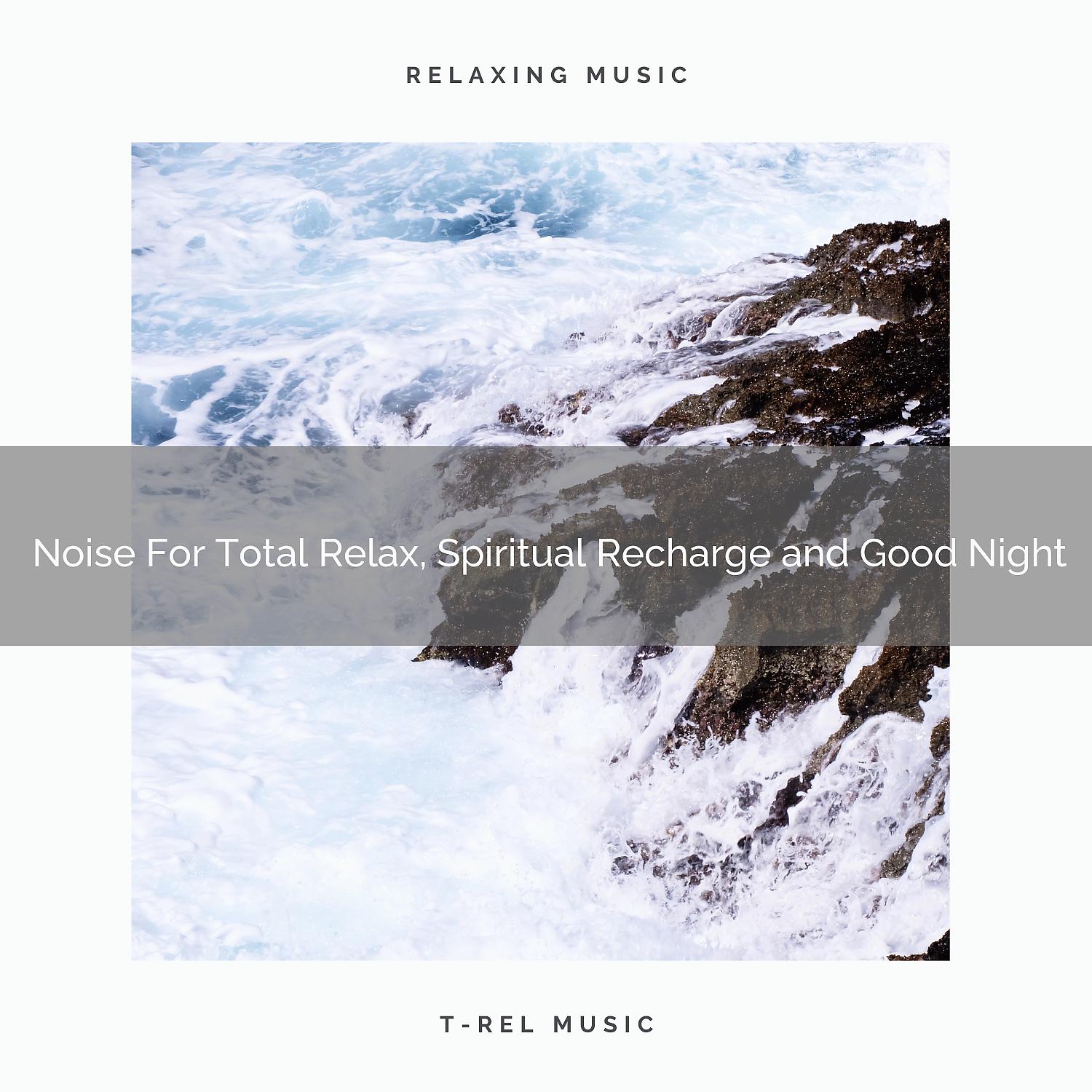 Постер альбома Noise For Total Relax, Spiritual Recharge and Good Night