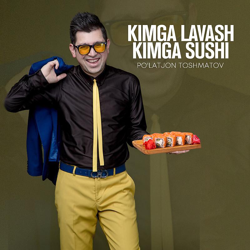 Постер альбома Kimga lavash kimga sushi