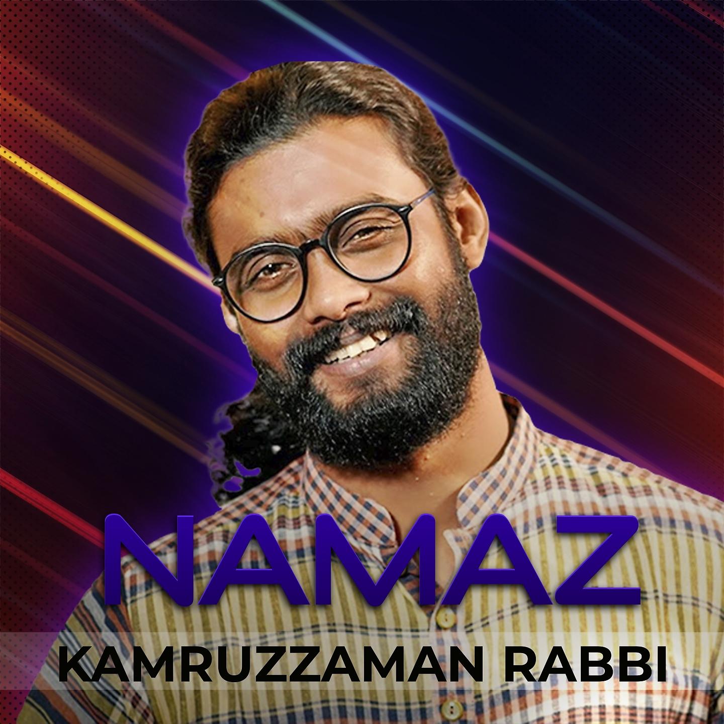 Постер альбома Namaz