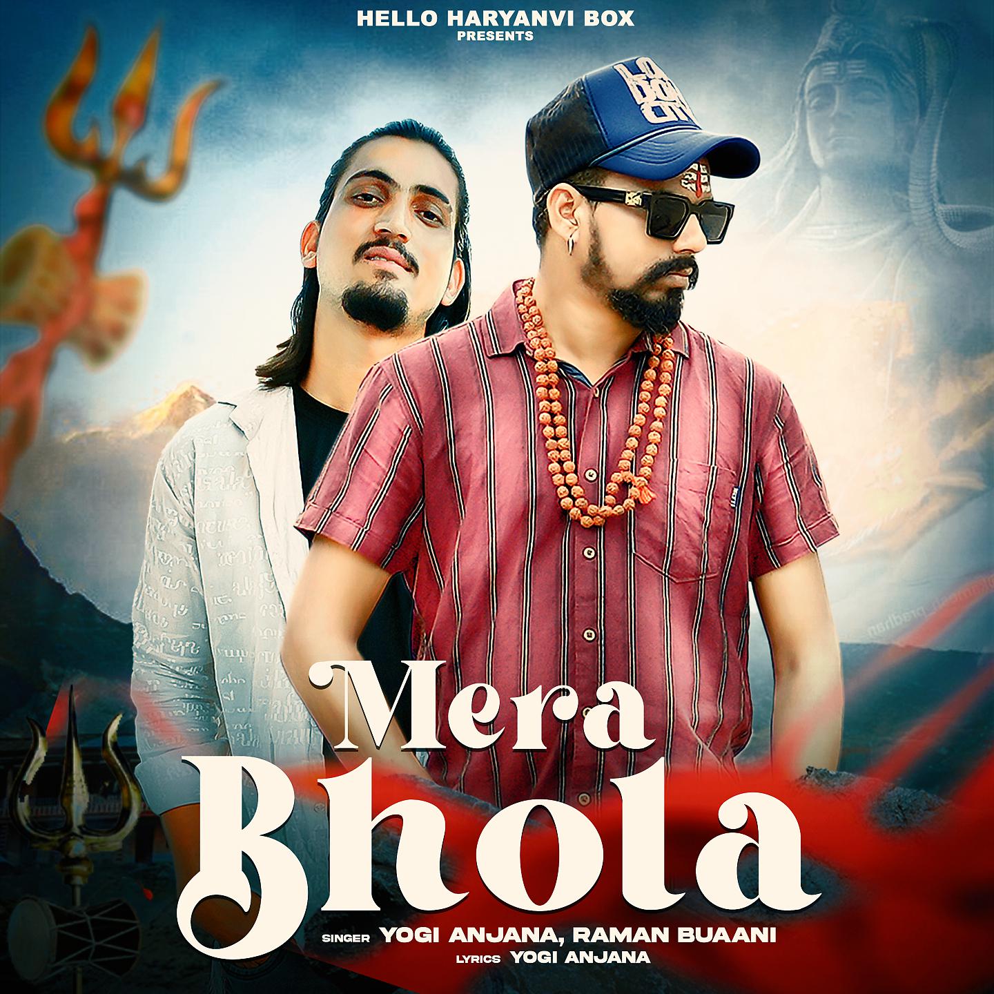 Постер альбома Mera Bhola