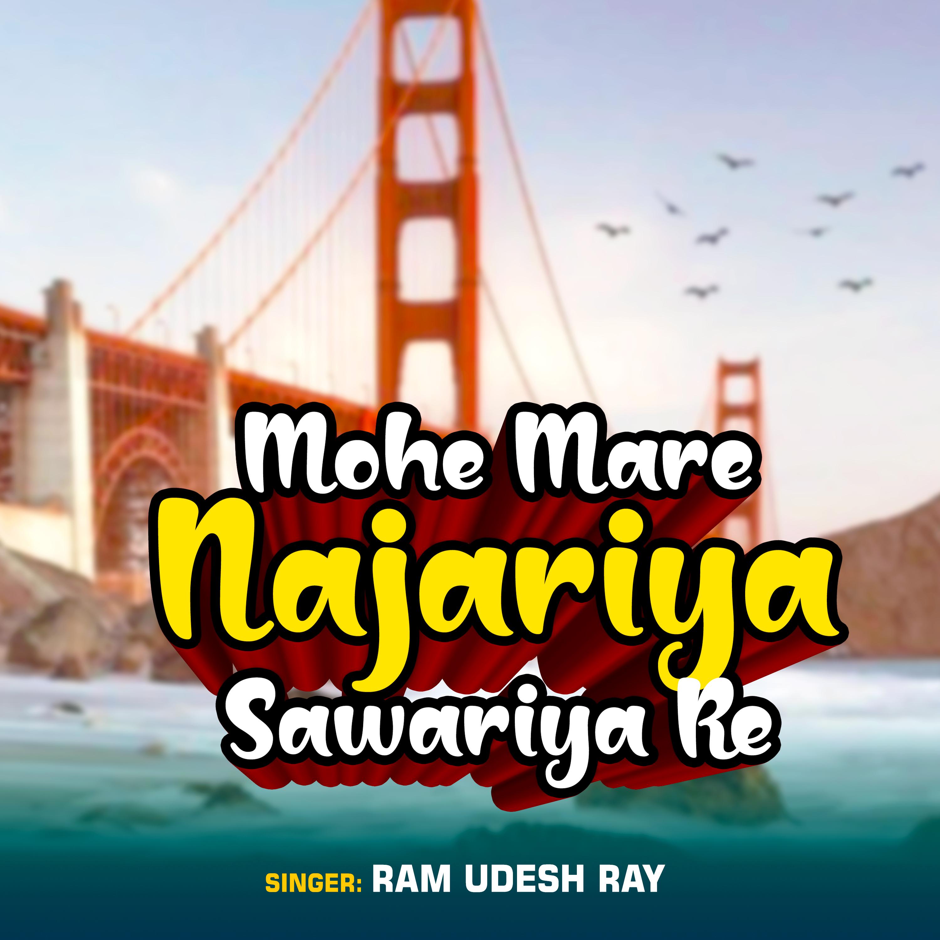 Постер альбома Mohe Mare Najariya Sawariya Re