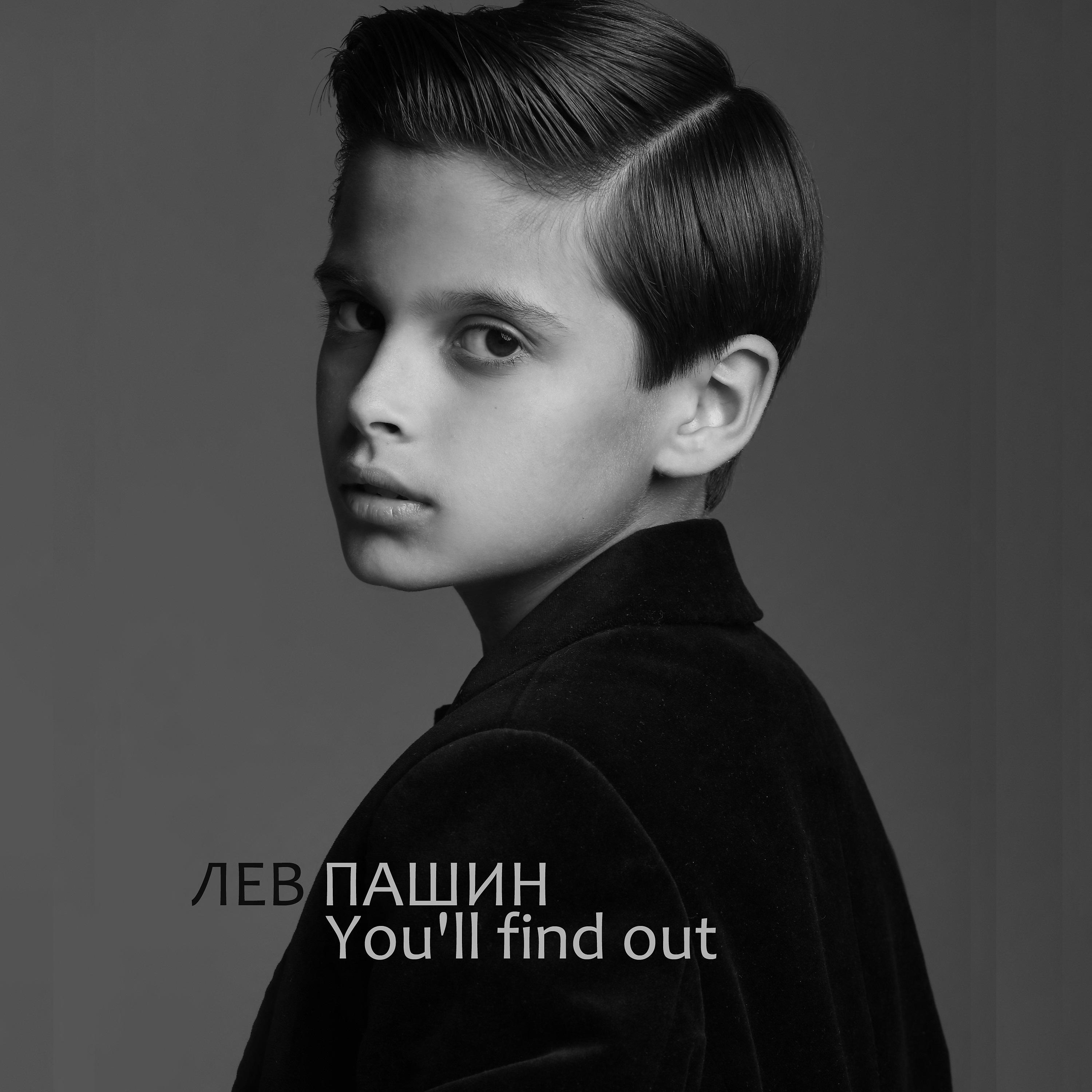 Постер альбома You'll find out