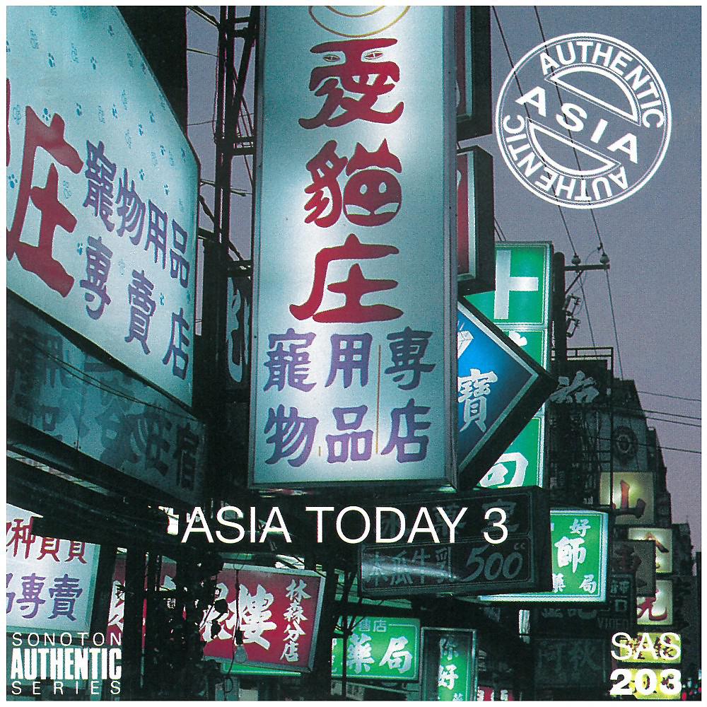 Постер альбома Asia Today, Vol. 3