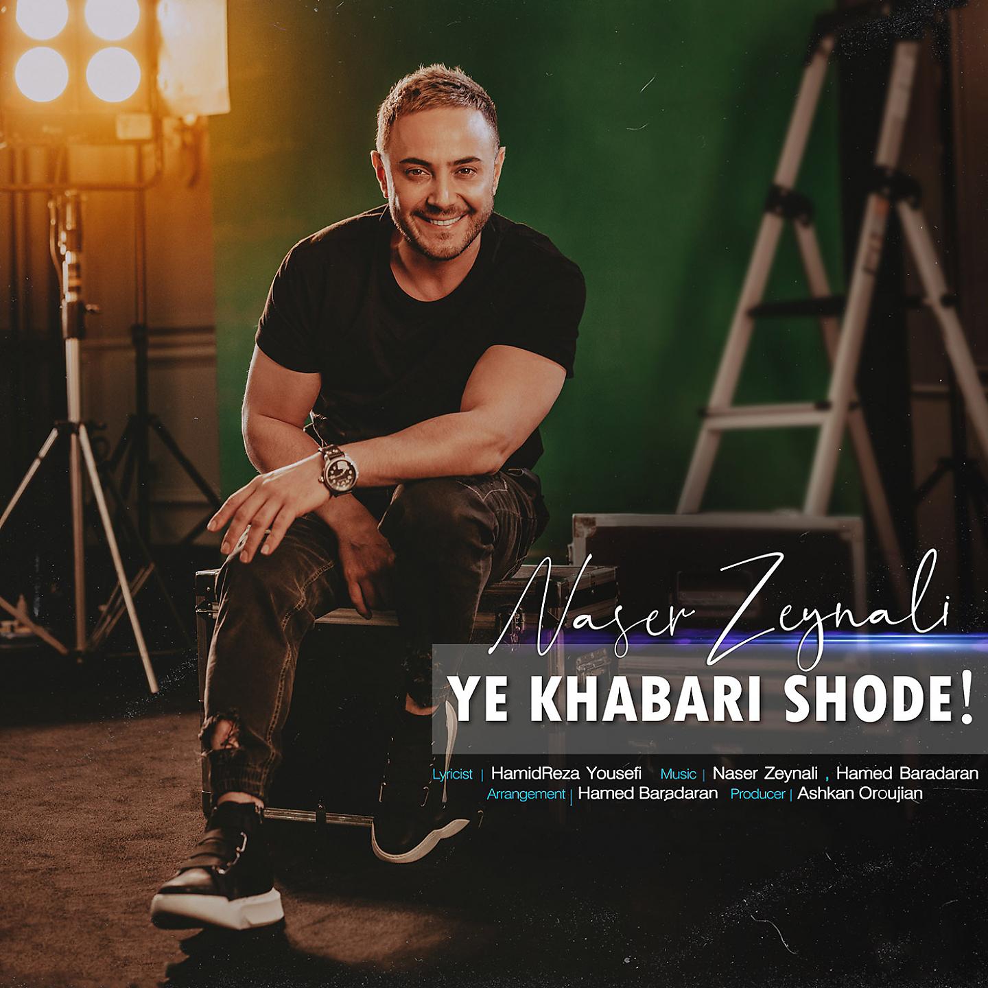 Постер альбома Ye Khabari Shode!