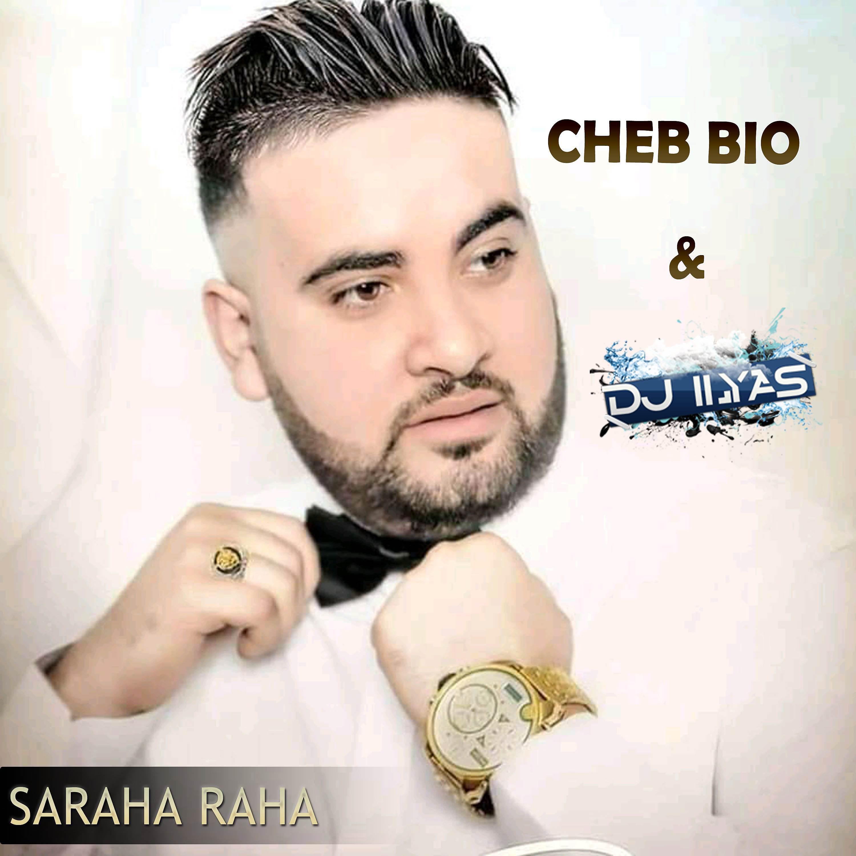 Постер альбома Saraha Raha