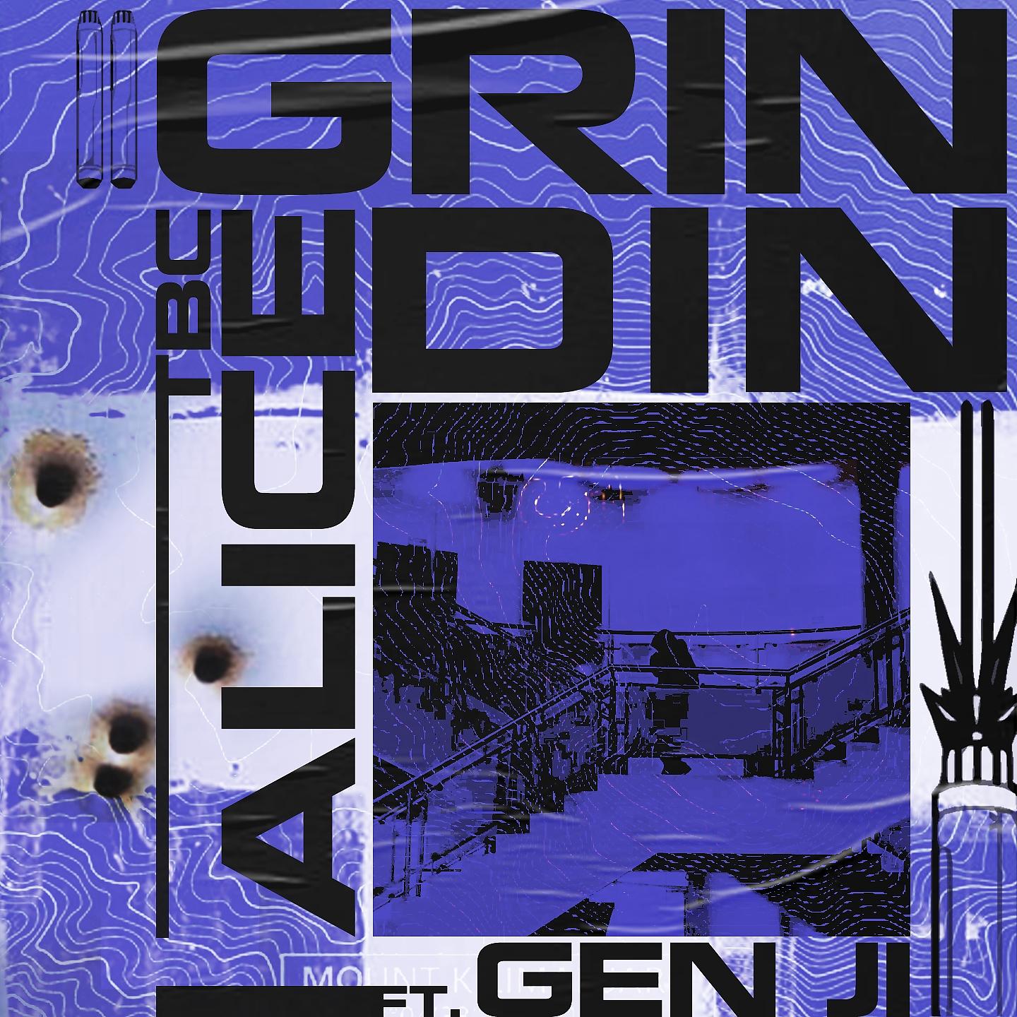 Постер альбома GRINDIN