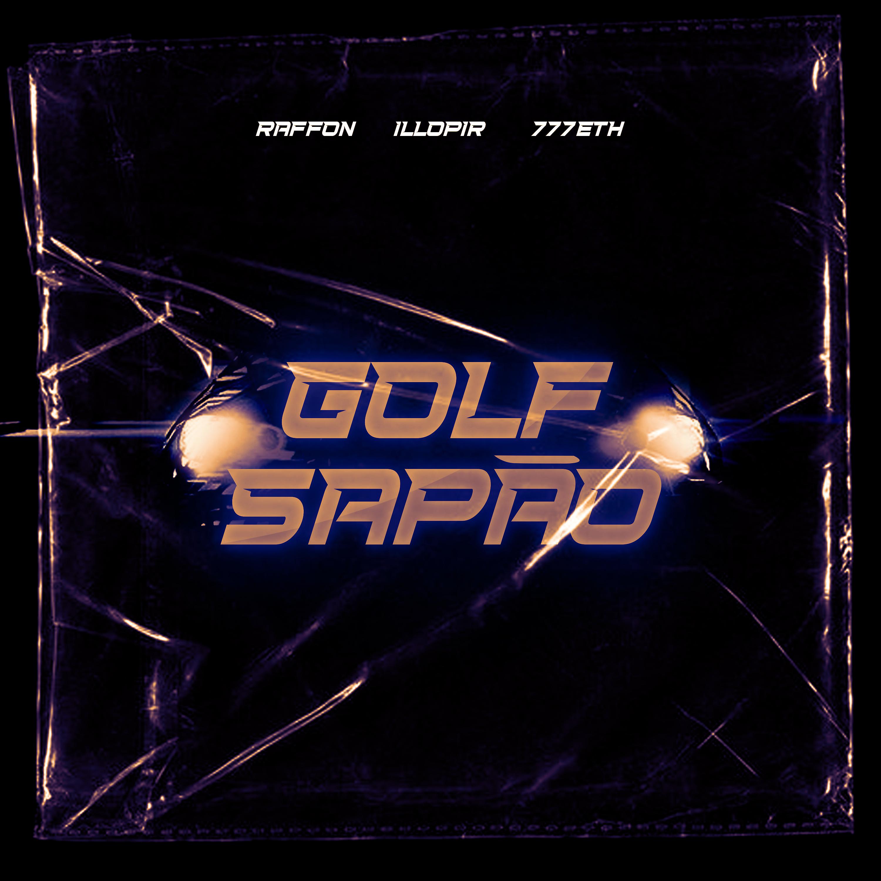 Постер альбома Golf Sapão