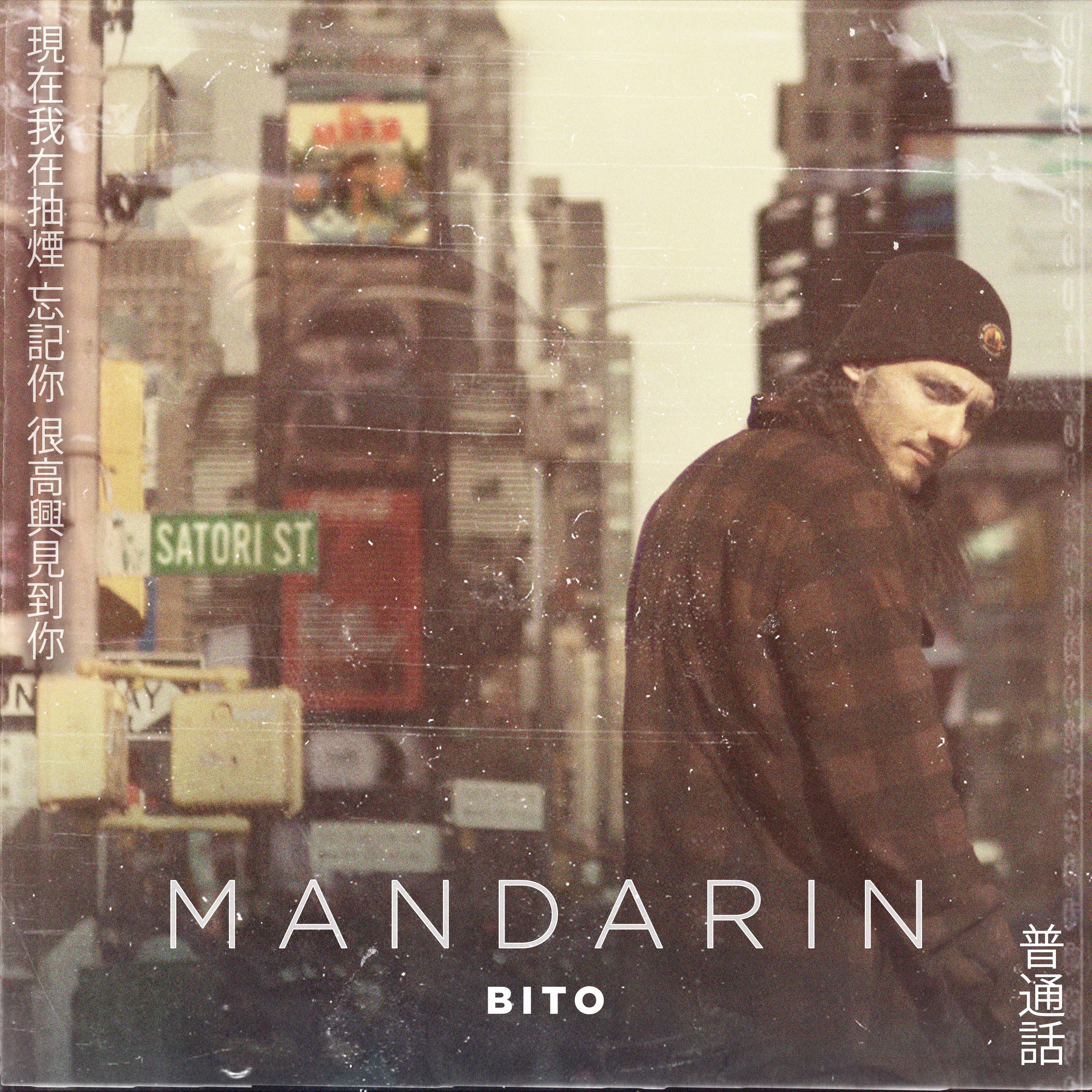 Постер альбома Mandarin